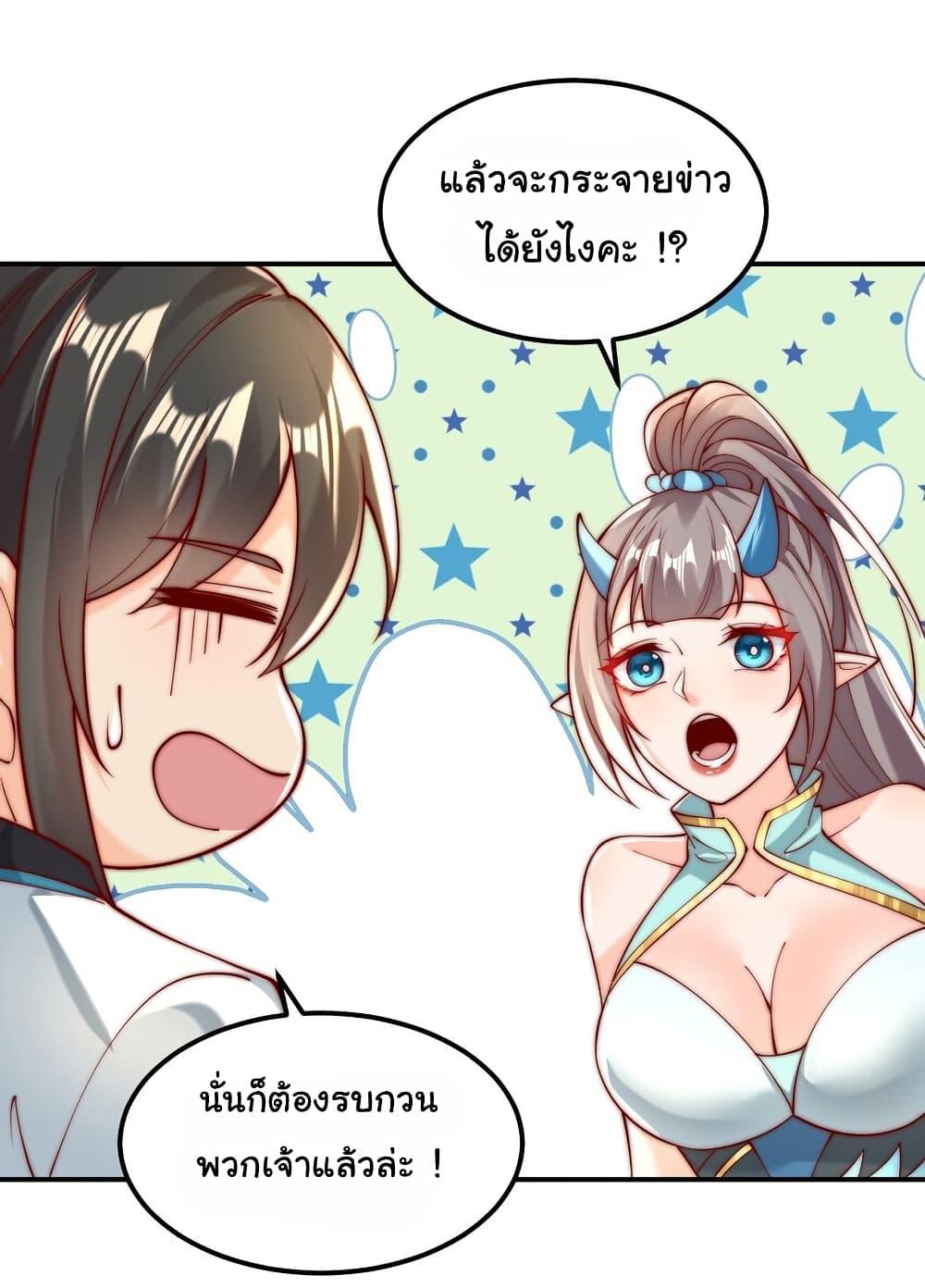 Manga-lc-com อ่านมังงะ อ่านการ์ตูน ออนไลน์ ฟรี I Really Don’t Want to Be a Fairy ตอนที่ 1 2 3 4 5 6 7 8 9 10 11 12 13 14 ฟรี ไม่มีโฆษณา Manga-lc - อ่าน มังงะ อ่าน การ์ตูน ออนไลน์ อ่านมังงะ ฟรี