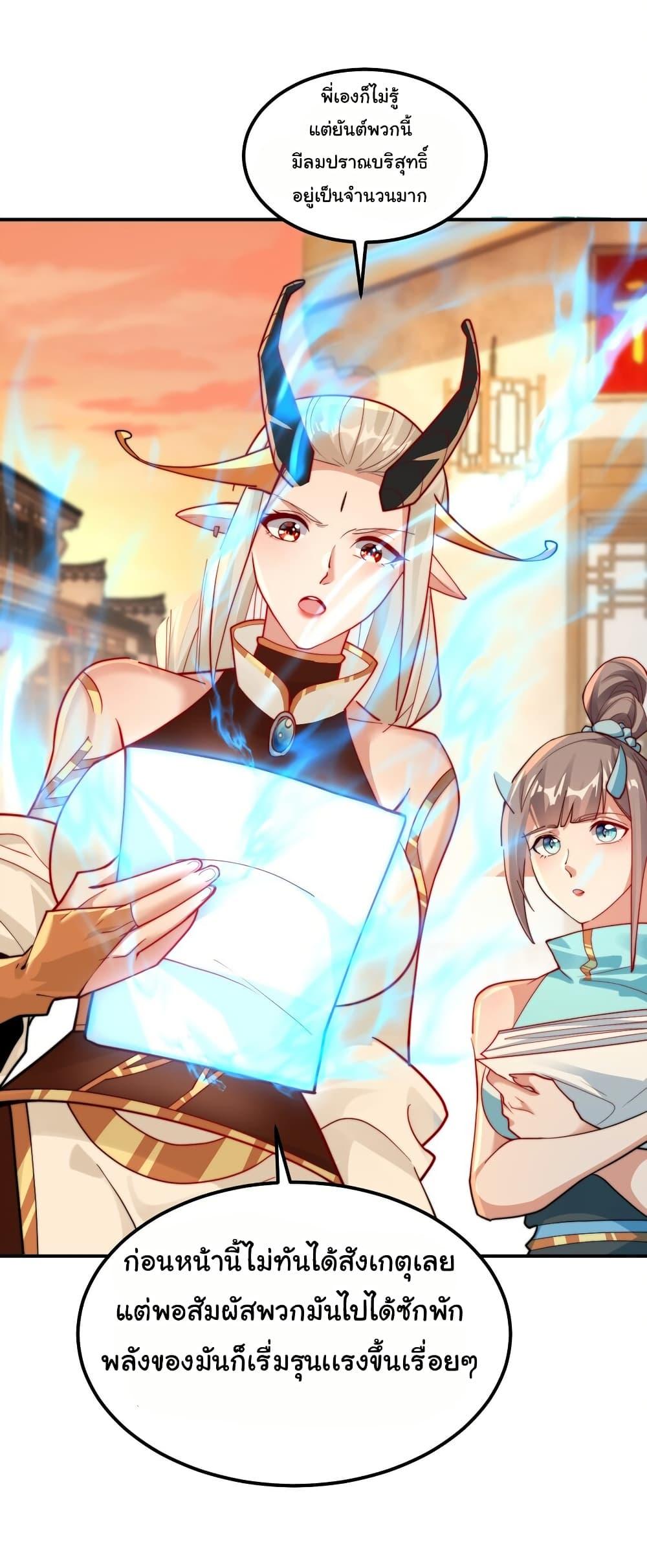 Manga-lc-com อ่านมังงะ อ่านการ์ตูน ออนไลน์ ฟรี I Really Don’t Want to Be a Fairy ตอนที่ 1 2 3 4 5 6 7 8 9 10 11 12 13 14 ฟรี ไม่มีโฆษณา Manga-lc - อ่าน มังงะ อ่าน การ์ตูน ออนไลน์ อ่านมังงะ ฟรี