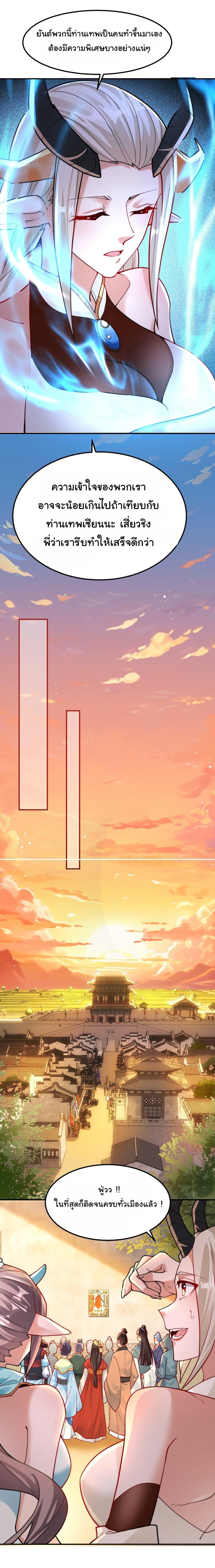 Manga-lc-com อ่านมังงะ อ่านการ์ตูน ออนไลน์ ฟรี I Really Don’t Want to Be a Fairy ตอนที่ 1 2 3 4 5 6 7 8 9 10 11 12 13 14 ฟรี ไม่มีโฆษณา Manga-lc - อ่าน มังงะ อ่าน การ์ตูน ออนไลน์ อ่านมังงะ ฟรี