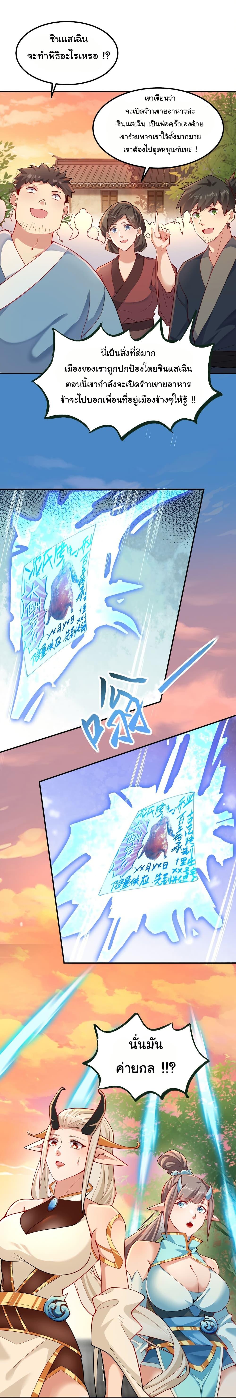 Manga-lc-com อ่านมังงะ อ่านการ์ตูน ออนไลน์ ฟรี I Really Don’t Want to Be a Fairy ตอนที่ 1 2 3 4 5 6 7 8 9 10 11 12 13 14 ฟรี ไม่มีโฆษณา Manga-lc - อ่าน มังงะ อ่าน การ์ตูน ออนไลน์ อ่านมังงะ ฟรี