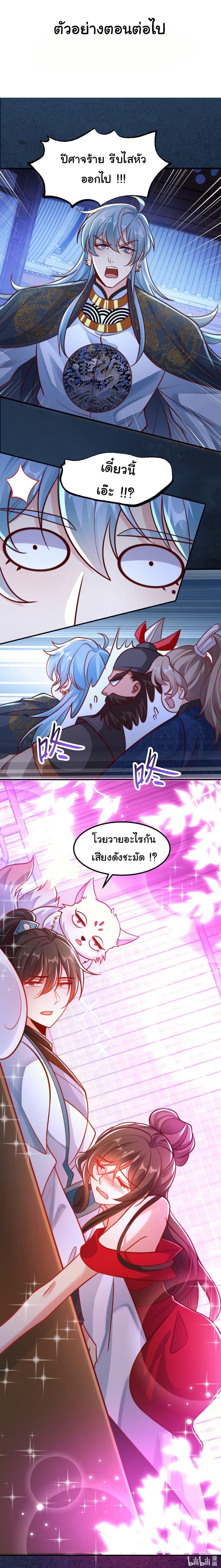 Manga-lc-com อ่านมังงะ อ่านการ์ตูน ออนไลน์ ฟรี I Really Don’t Want to Be a Fairy ตอนที่ 1 2 3 4 5 6 7 8 9 10 11 12 13 14 ฟรี ไม่มีโฆษณา Manga-lc - อ่าน มังงะ อ่าน การ์ตูน ออนไลน์ อ่านมังงะ ฟรี