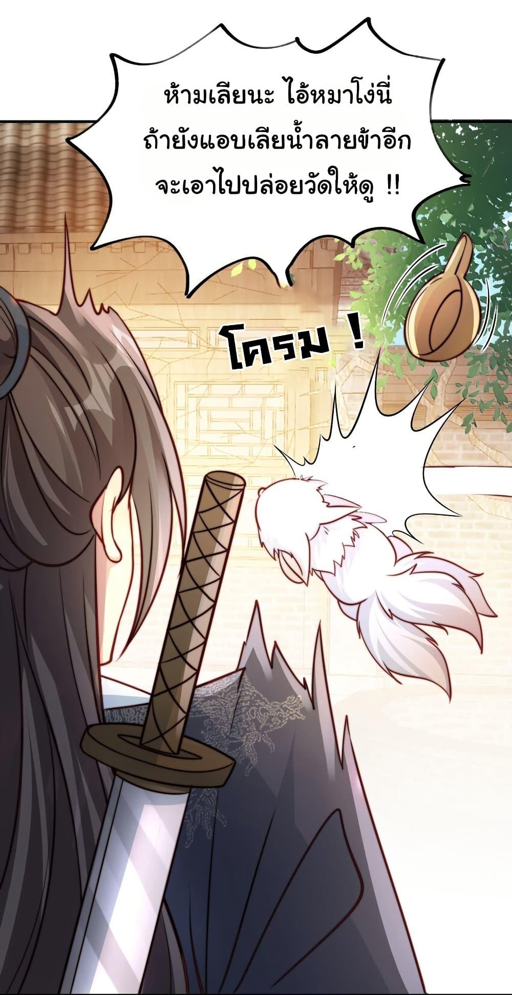 Manga-lc-com อ่านมังงะ อ่านการ์ตูน ออนไลน์ ฟรี I Really Don’t Want to Be a Fairy ตอนที่ 1 2 3 4 5 6 7 8 9 10 11 12 13 14 ฟรี ไม่มีโฆษณา Manga-lc - อ่าน มังงะ อ่าน การ์ตูน ออนไลน์ อ่านมังงะ ฟรี