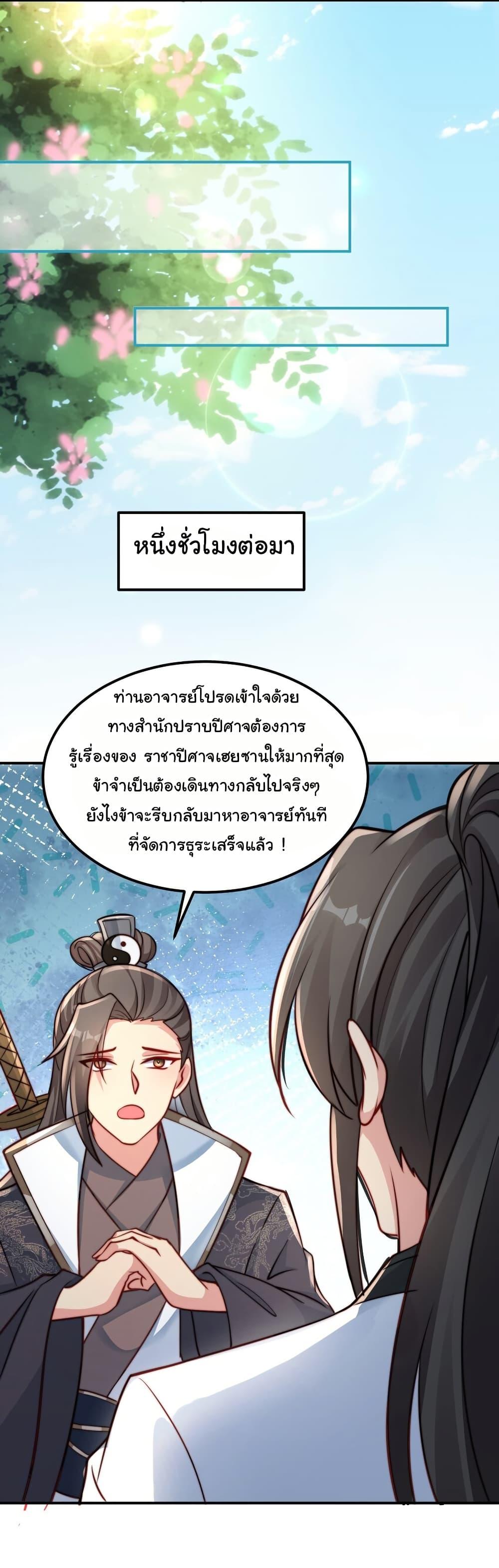 Manga-lc-com อ่านมังงะ อ่านการ์ตูน ออนไลน์ ฟรี I Really Don’t Want to Be a Fairy ตอนที่ 1 2 3 4 5 6 7 8 9 10 11 12 13 14 ฟรี ไม่มีโฆษณา Manga-lc - อ่าน มังงะ อ่าน การ์ตูน ออนไลน์ อ่านมังงะ ฟรี