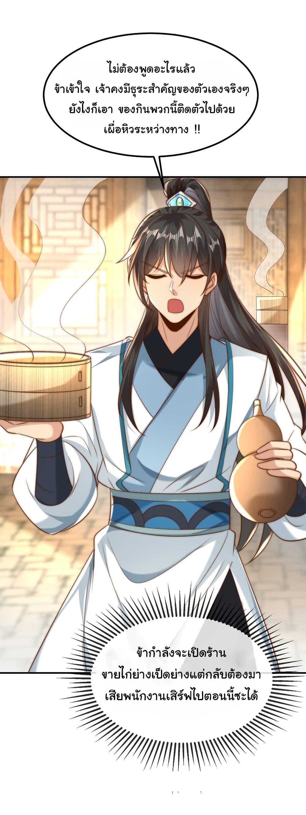 Manga-lc-com อ่านมังงะ อ่านการ์ตูน ออนไลน์ ฟรี I Really Don’t Want to Be a Fairy ตอนที่ 1 2 3 4 5 6 7 8 9 10 11 12 13 14 ฟรี ไม่มีโฆษณา Manga-lc - อ่าน มังงะ อ่าน การ์ตูน ออนไลน์ อ่านมังงะ ฟรี