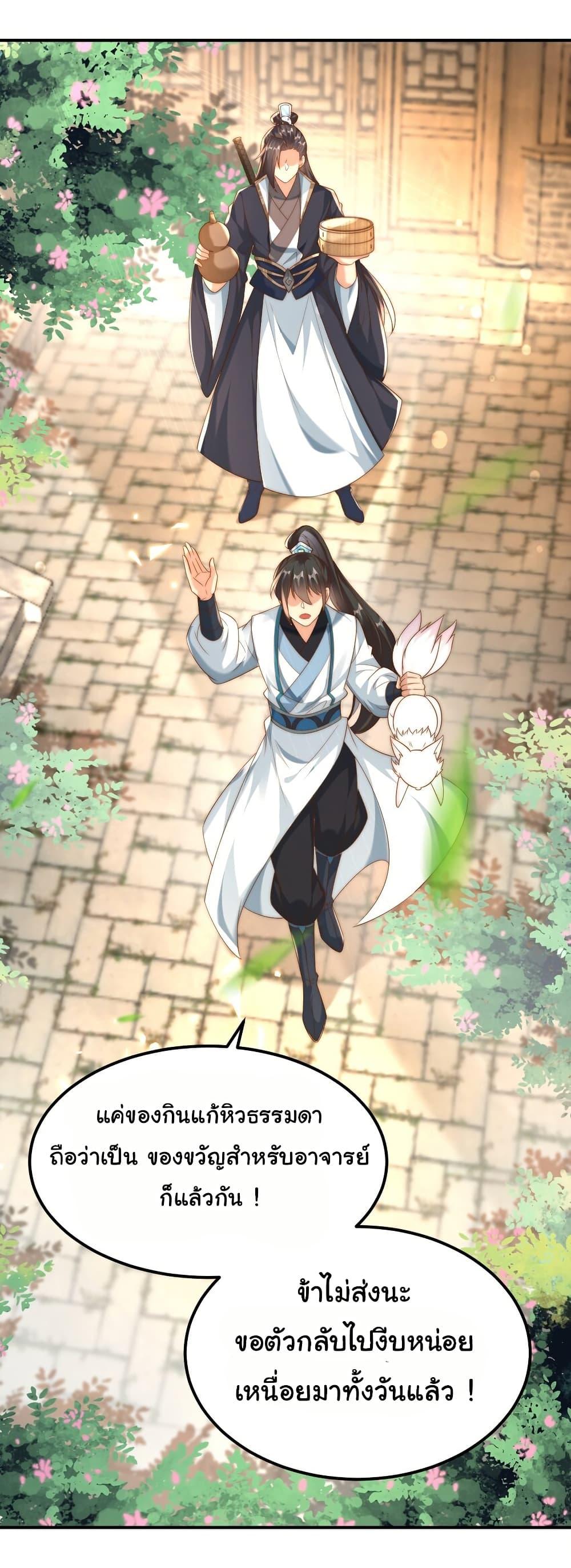 Manga-lc-com อ่านมังงะ อ่านการ์ตูน ออนไลน์ ฟรี I Really Don’t Want to Be a Fairy ตอนที่ 1 2 3 4 5 6 7 8 9 10 11 12 13 14 ฟรี ไม่มีโฆษณา Manga-lc - อ่าน มังงะ อ่าน การ์ตูน ออนไลน์ อ่านมังงะ ฟรี