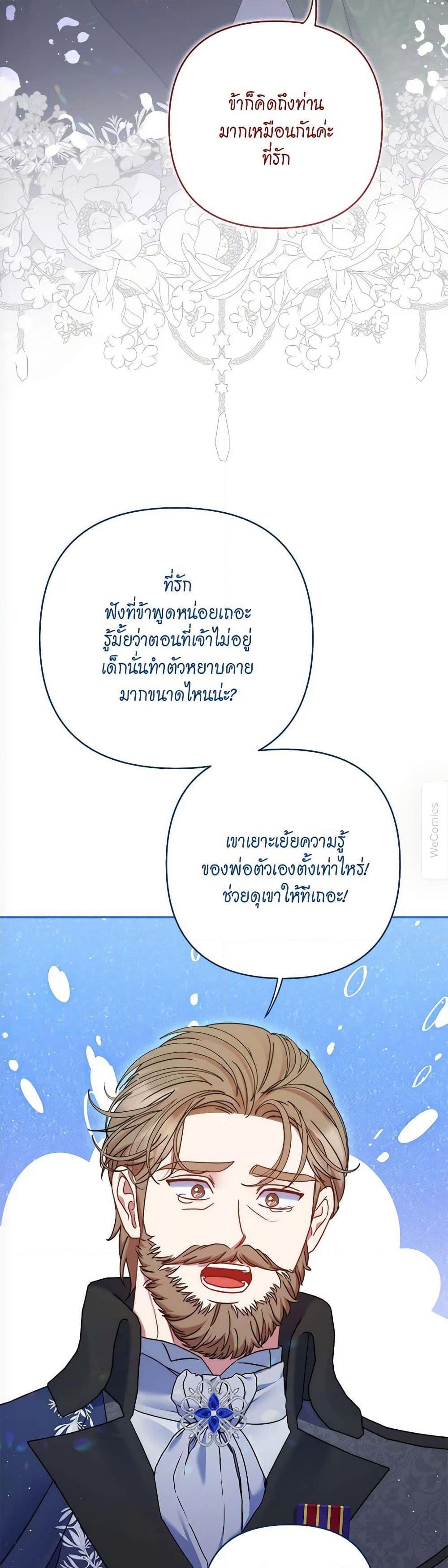 Manga-lc-com อ่านมังงะ อ่านการ์ตูน ออนไลน์ ฟรี The Lovable Maid ตอนที่ 1 2 3 4 5 6 7 8 9 10 11 12 13 14 ฟรี ไม่มีโฆษณา Manga-lc - อ่าน มังงะ อ่าน การ์ตูน ออนไลน์ อ่านมังงะ ฟรี