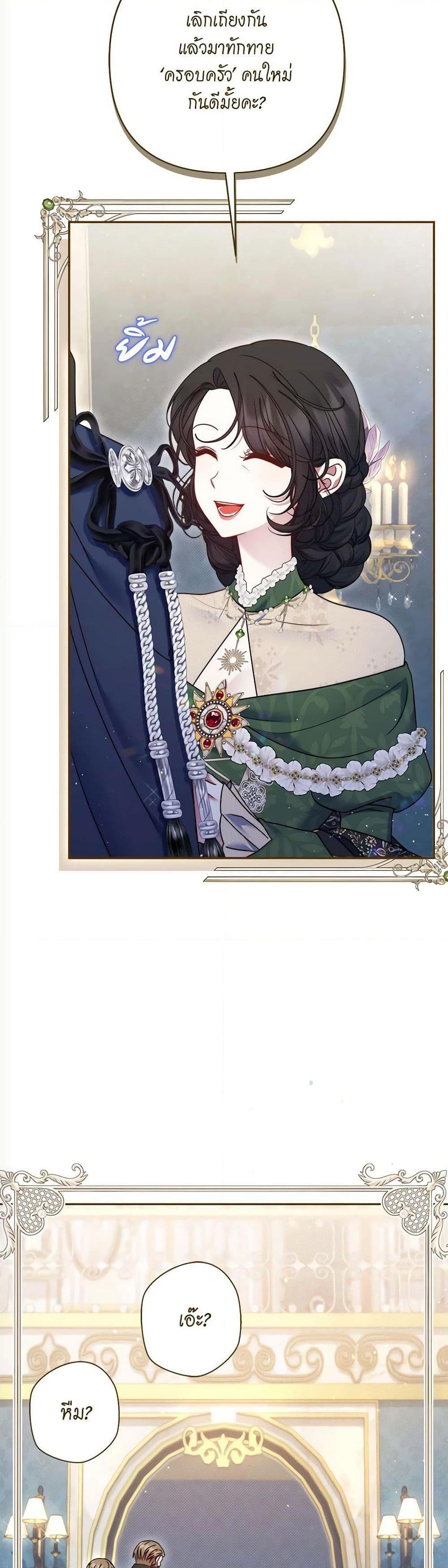 Manga-lc-com อ่านมังงะ อ่านการ์ตูน ออนไลน์ ฟรี The Lovable Maid ตอนที่ 1 2 3 4 5 6 7 8 9 10 11 12 13 14 ฟรี ไม่มีโฆษณา Manga-lc - อ่าน มังงะ อ่าน การ์ตูน ออนไลน์ อ่านมังงะ ฟรี