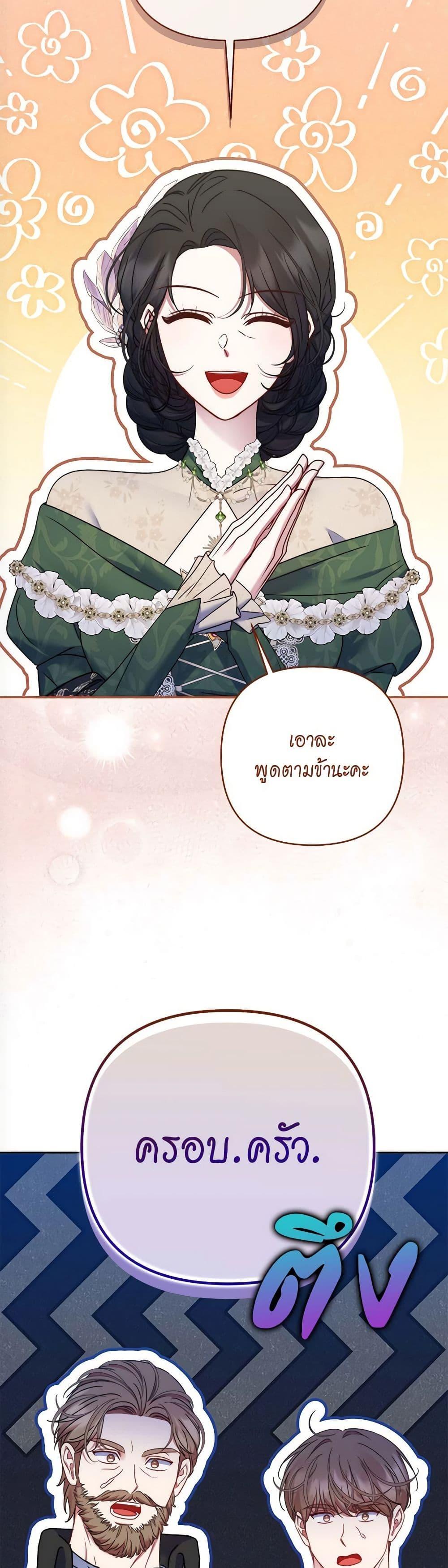 Manga-lc-com อ่านมังงะ อ่านการ์ตูน ออนไลน์ ฟรี The Lovable Maid ตอนที่ 1 2 3 4 5 6 7 8 9 10 11 12 13 14 ฟรี ไม่มีโฆษณา Manga-lc - อ่าน มังงะ อ่าน การ์ตูน ออนไลน์ อ่านมังงะ ฟรี