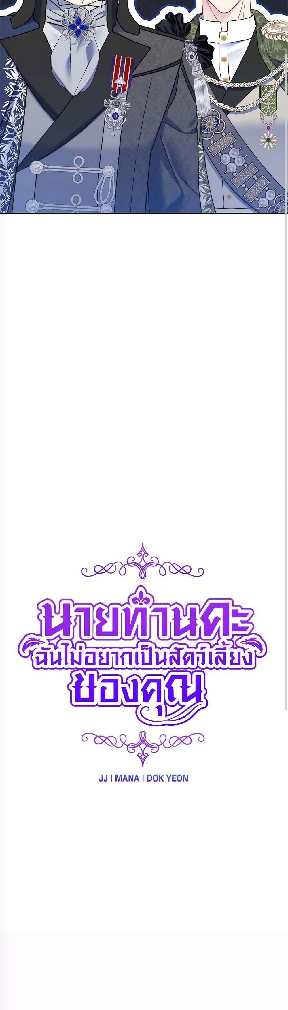 Manga-lc-com อ่านมังงะ อ่านการ์ตูน ออนไลน์ ฟรี The Lovable Maid ตอนที่ 1 2 3 4 5 6 7 8 9 10 11 12 13 14 ฟรี ไม่มีโฆษณา Manga-lc - อ่าน มังงะ อ่าน การ์ตูน ออนไลน์ อ่านมังงะ ฟรี