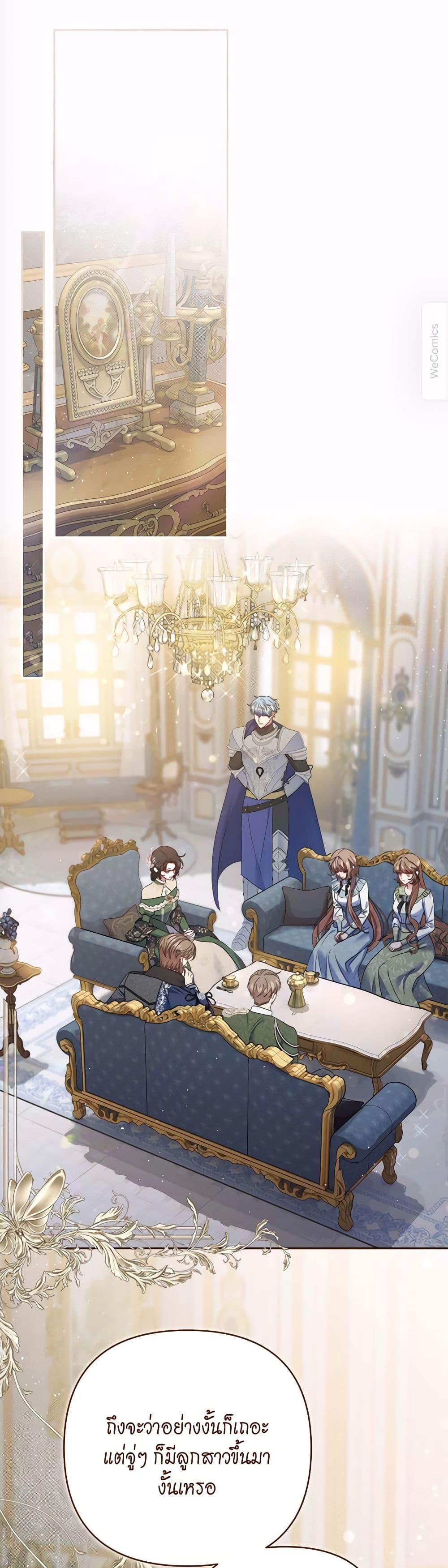 Manga-lc-com อ่านมังงะ อ่านการ์ตูน ออนไลน์ ฟรี The Lovable Maid ตอนที่ 1 2 3 4 5 6 7 8 9 10 11 12 13 14 ฟรี ไม่มีโฆษณา Manga-lc - อ่าน มังงะ อ่าน การ์ตูน ออนไลน์ อ่านมังงะ ฟรี