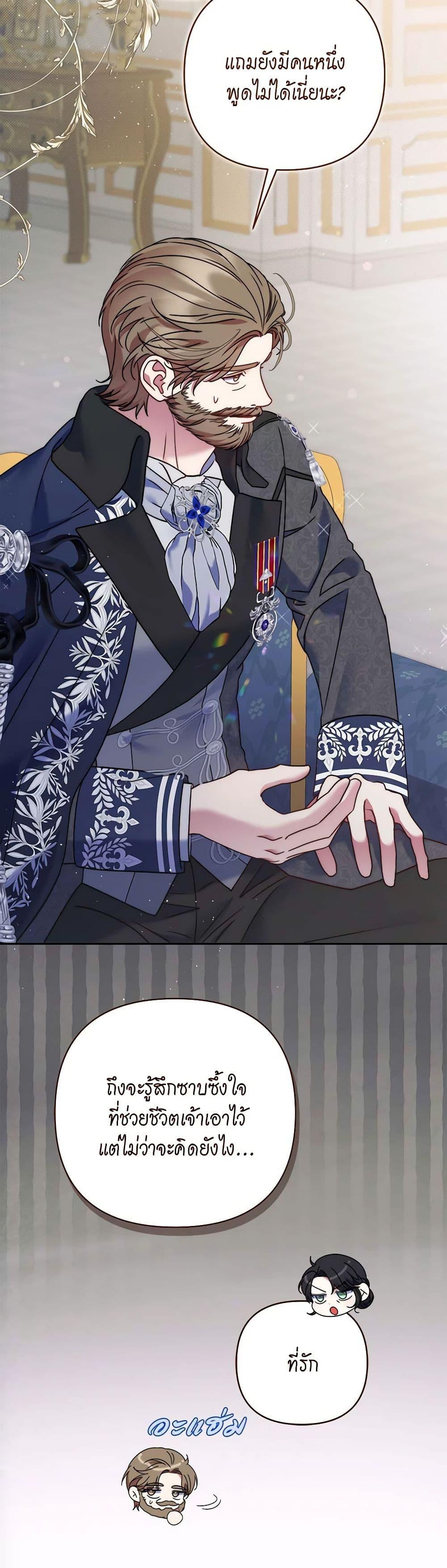 Manga-lc-com อ่านมังงะ อ่านการ์ตูน ออนไลน์ ฟรี The Lovable Maid ตอนที่ 1 2 3 4 5 6 7 8 9 10 11 12 13 14 ฟรี ไม่มีโฆษณา Manga-lc - อ่าน มังงะ อ่าน การ์ตูน ออนไลน์ อ่านมังงะ ฟรี