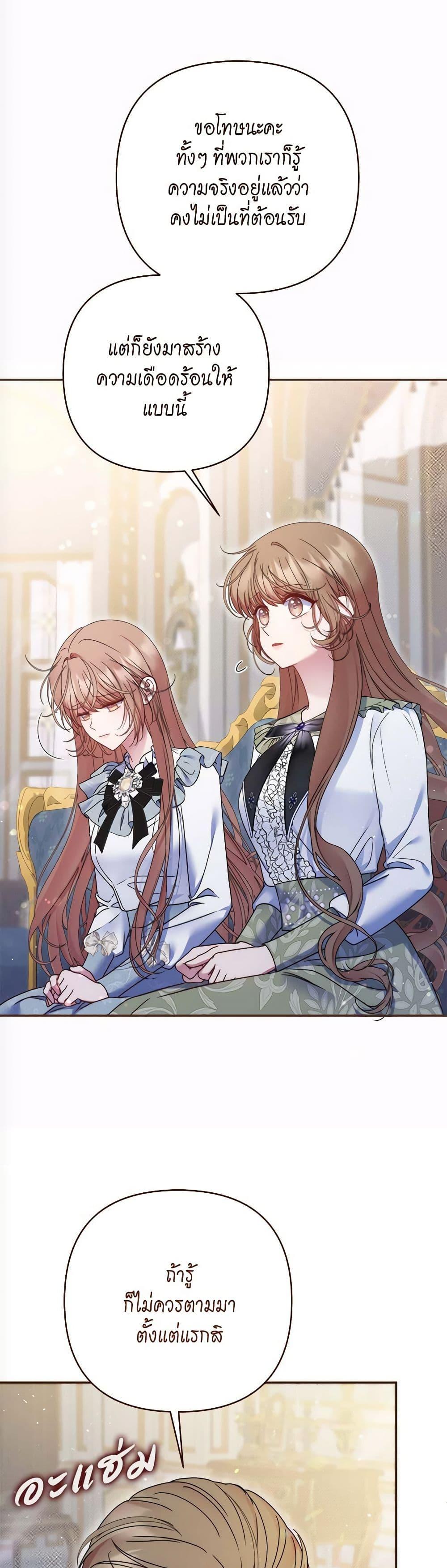 Manga-lc-com อ่านมังงะ อ่านการ์ตูน ออนไลน์ ฟรี The Lovable Maid ตอนที่ 1 2 3 4 5 6 7 8 9 10 11 12 13 14 ฟรี ไม่มีโฆษณา Manga-lc - อ่าน มังงะ อ่าน การ์ตูน ออนไลน์ อ่านมังงะ ฟรี