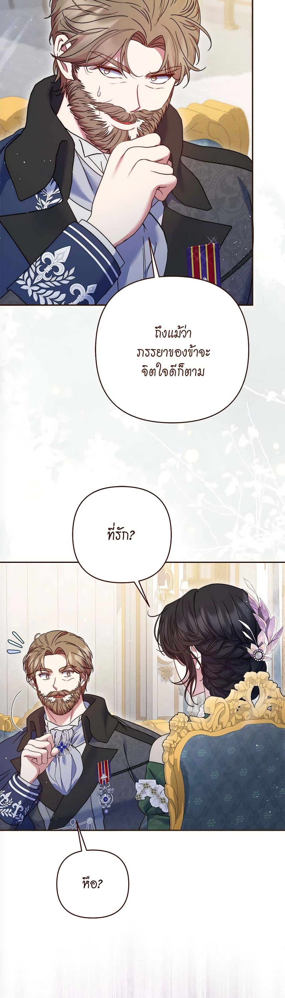 Manga-lc-com อ่านมังงะ อ่านการ์ตูน ออนไลน์ ฟรี The Lovable Maid ตอนที่ 1 2 3 4 5 6 7 8 9 10 11 12 13 14 ฟรี ไม่มีโฆษณา Manga-lc - อ่าน มังงะ อ่าน การ์ตูน ออนไลน์ อ่านมังงะ ฟรี