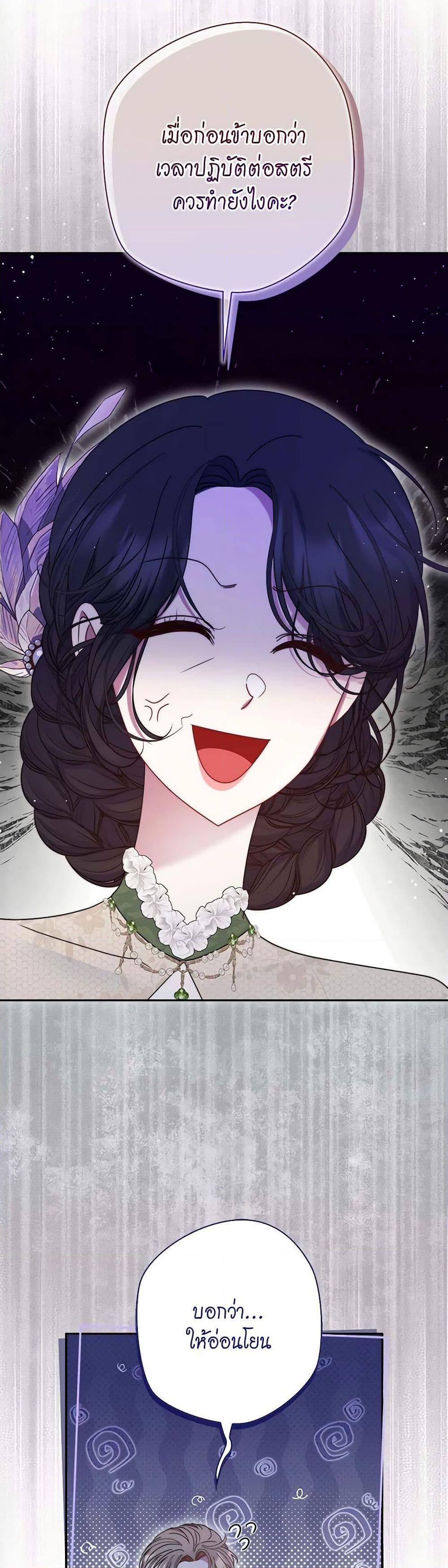 Manga-lc-com อ่านมังงะ อ่านการ์ตูน ออนไลน์ ฟรี The Lovable Maid ตอนที่ 1 2 3 4 5 6 7 8 9 10 11 12 13 14 ฟรี ไม่มีโฆษณา Manga-lc - อ่าน มังงะ อ่าน การ์ตูน ออนไลน์ อ่านมังงะ ฟรี