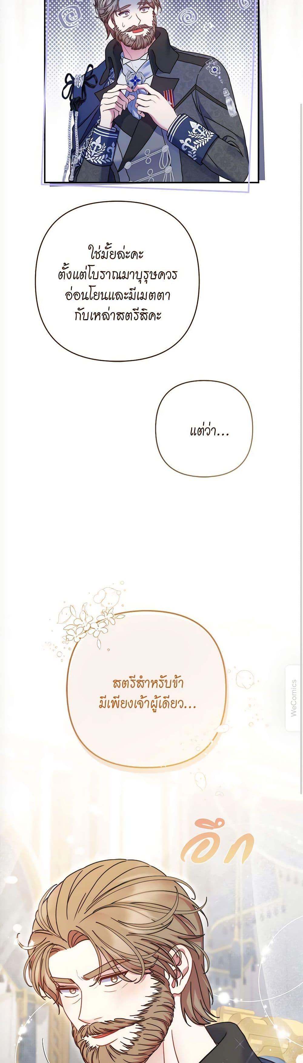 Manga-lc-com อ่านมังงะ อ่านการ์ตูน ออนไลน์ ฟรี The Lovable Maid ตอนที่ 1 2 3 4 5 6 7 8 9 10 11 12 13 14 ฟรี ไม่มีโฆษณา Manga-lc - อ่าน มังงะ อ่าน การ์ตูน ออนไลน์ อ่านมังงะ ฟรี