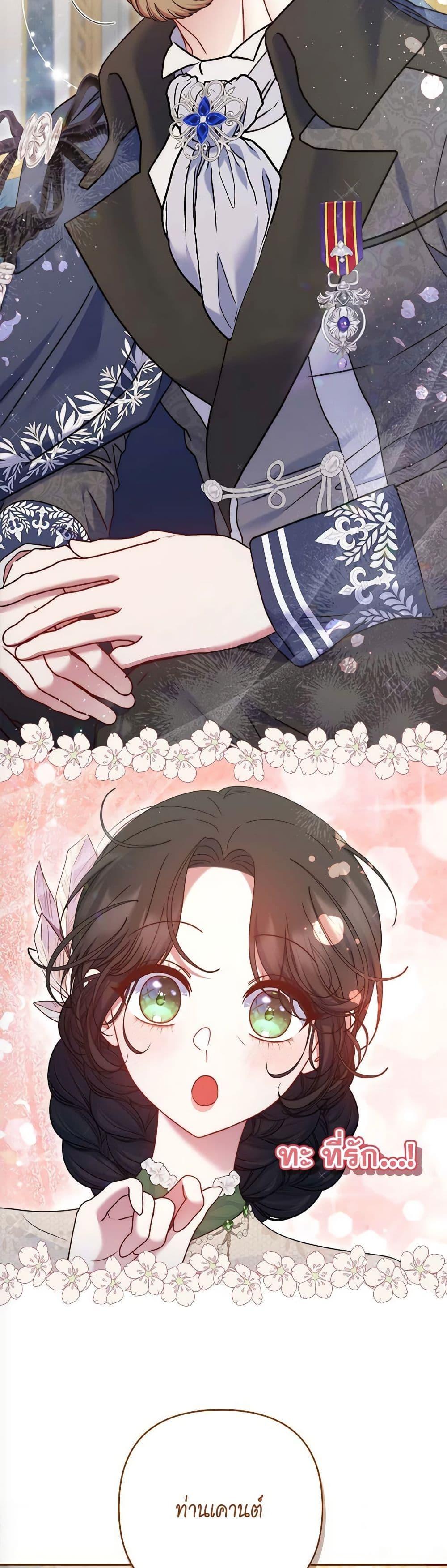 Manga-lc-com อ่านมังงะ อ่านการ์ตูน ออนไลน์ ฟรี The Lovable Maid ตอนที่ 1 2 3 4 5 6 7 8 9 10 11 12 13 14 ฟรี ไม่มีโฆษณา Manga-lc - อ่าน มังงะ อ่าน การ์ตูน ออนไลน์ อ่านมังงะ ฟรี