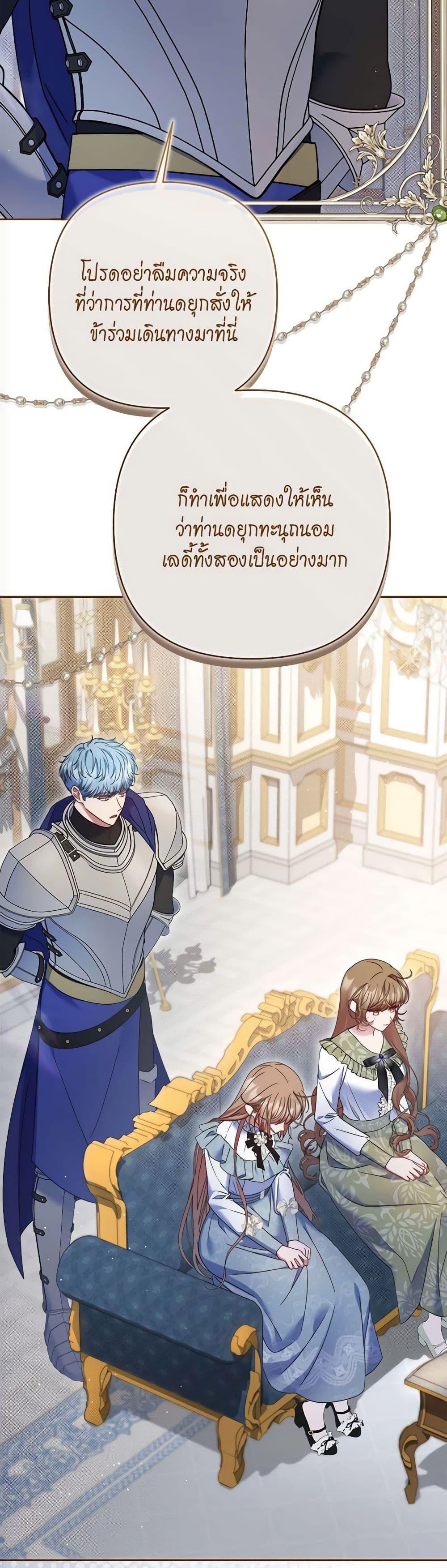 Manga-lc-com อ่านมังงะ อ่านการ์ตูน ออนไลน์ ฟรี The Lovable Maid ตอนที่ 1 2 3 4 5 6 7 8 9 10 11 12 13 14 ฟรี ไม่มีโฆษณา Manga-lc - อ่าน มังงะ อ่าน การ์ตูน ออนไลน์ อ่านมังงะ ฟรี