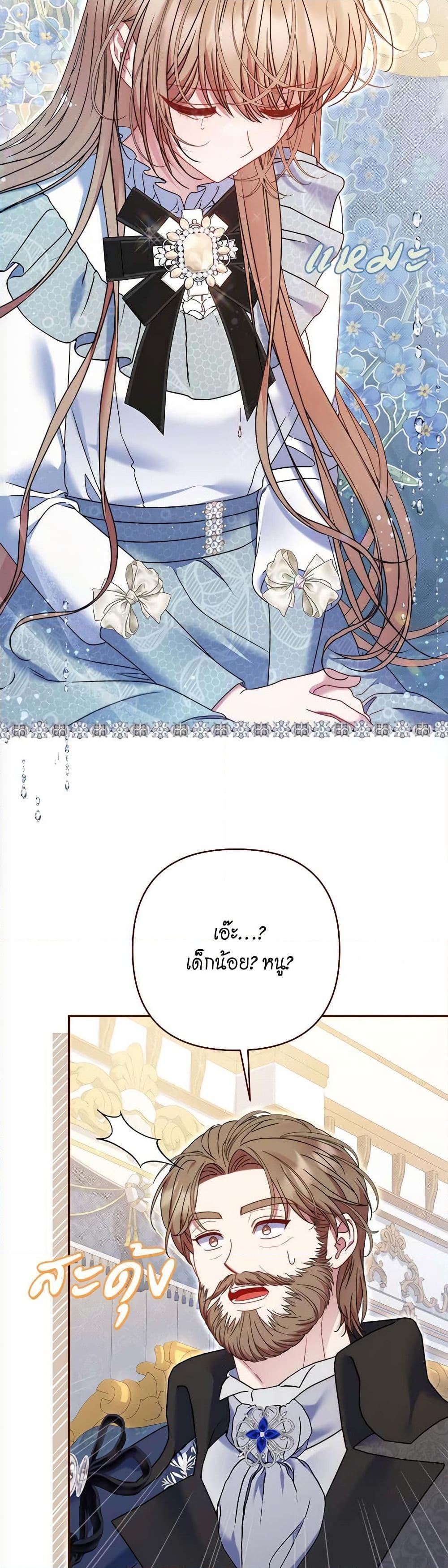 Manga-lc-com อ่านมังงะ อ่านการ์ตูน ออนไลน์ ฟรี The Lovable Maid ตอนที่ 1 2 3 4 5 6 7 8 9 10 11 12 13 14 ฟรี ไม่มีโฆษณา Manga-lc - อ่าน มังงะ อ่าน การ์ตูน ออนไลน์ อ่านมังงะ ฟรี