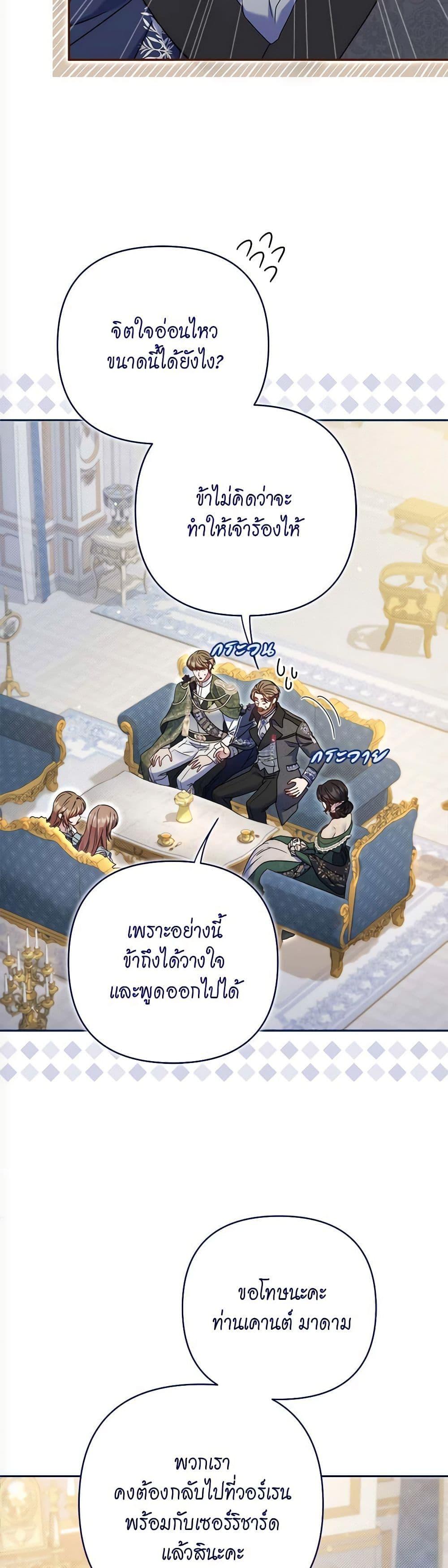 Manga-lc-com อ่านมังงะ อ่านการ์ตูน ออนไลน์ ฟรี The Lovable Maid ตอนที่ 1 2 3 4 5 6 7 8 9 10 11 12 13 14 ฟรี ไม่มีโฆษณา Manga-lc - อ่าน มังงะ อ่าน การ์ตูน ออนไลน์ อ่านมังงะ ฟรี