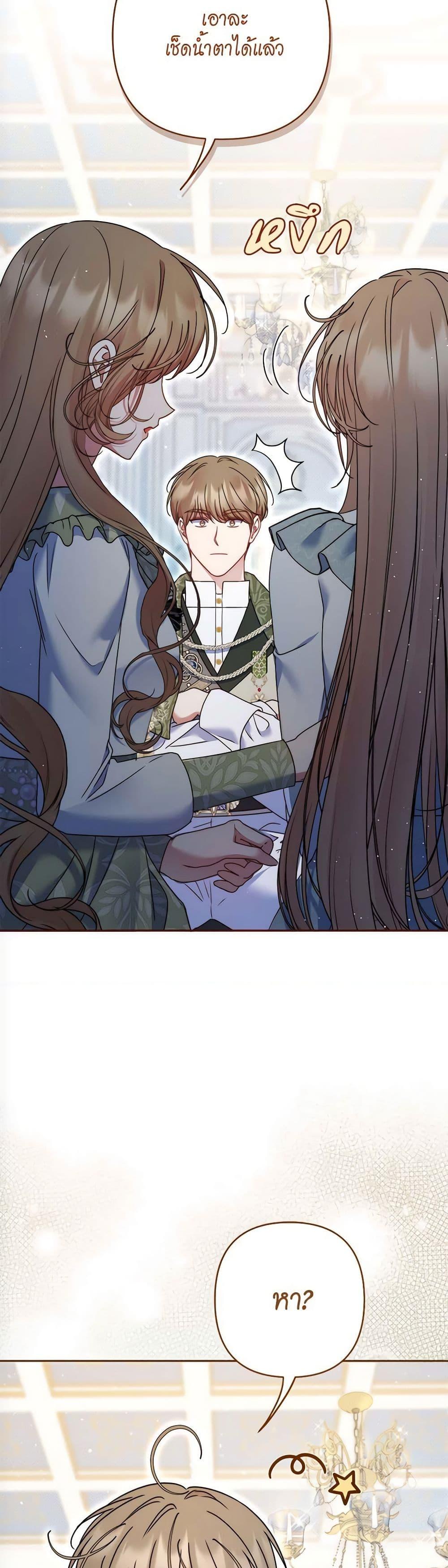 Manga-lc-com อ่านมังงะ อ่านการ์ตูน ออนไลน์ ฟรี The Lovable Maid ตอนที่ 1 2 3 4 5 6 7 8 9 10 11 12 13 14 ฟรี ไม่มีโฆษณา Manga-lc - อ่าน มังงะ อ่าน การ์ตูน ออนไลน์ อ่านมังงะ ฟรี