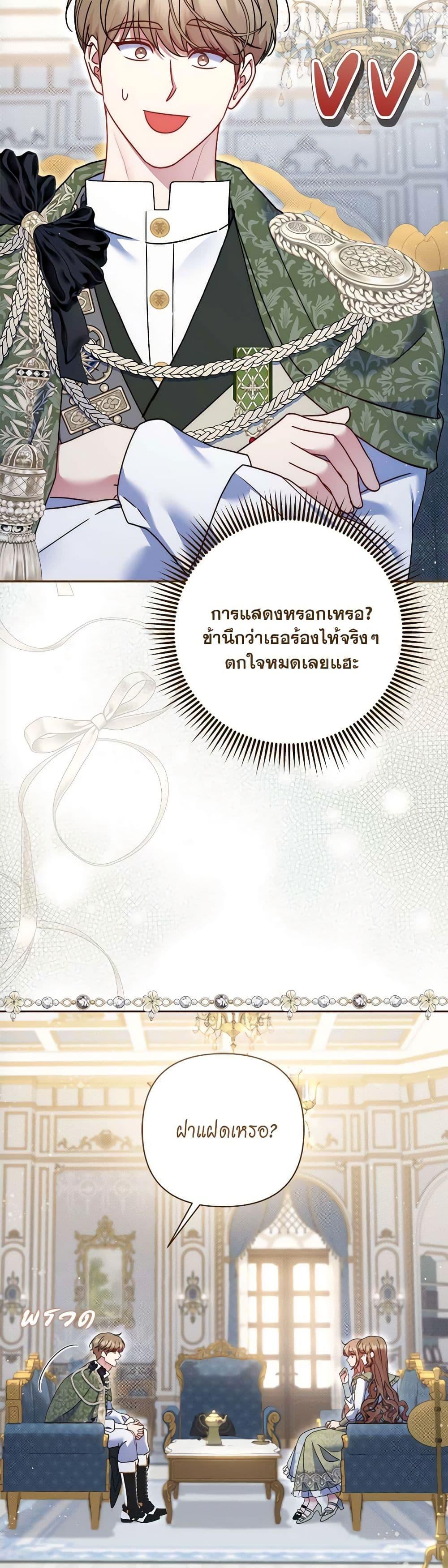 Manga-lc-com อ่านมังงะ อ่านการ์ตูน ออนไลน์ ฟรี The Lovable Maid ตอนที่ 1 2 3 4 5 6 7 8 9 10 11 12 13 14 ฟรี ไม่มีโฆษณา Manga-lc - อ่าน มังงะ อ่าน การ์ตูน ออนไลน์ อ่านมังงะ ฟรี