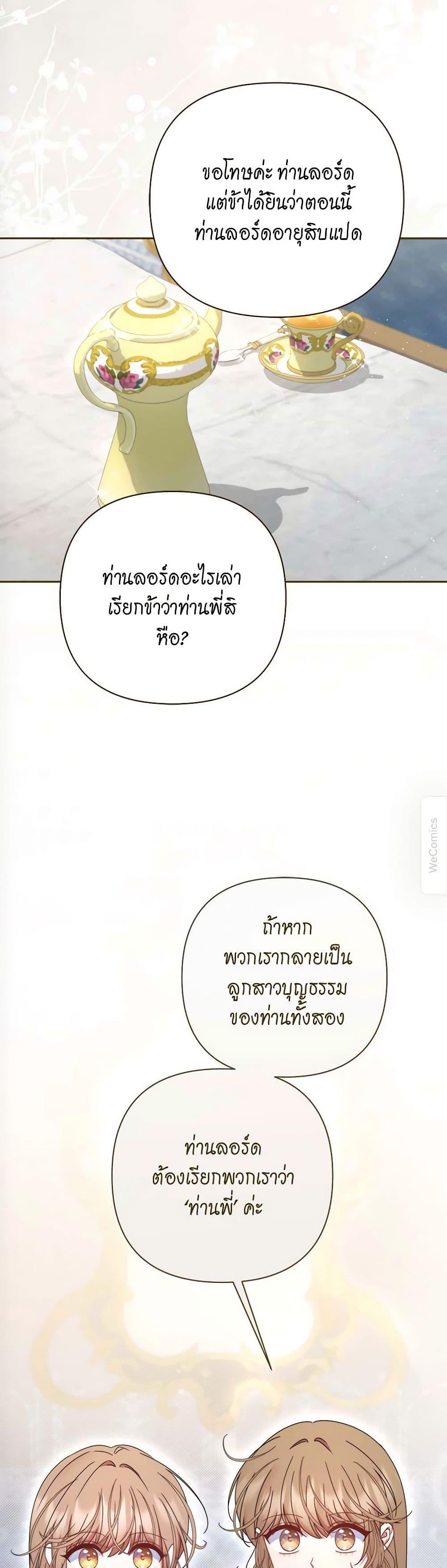 Manga-lc-com อ่านมังงะ อ่านการ์ตูน ออนไลน์ ฟรี The Lovable Maid ตอนที่ 1 2 3 4 5 6 7 8 9 10 11 12 13 14 ฟรี ไม่มีโฆษณา Manga-lc - อ่าน มังงะ อ่าน การ์ตูน ออนไลน์ อ่านมังงะ ฟรี