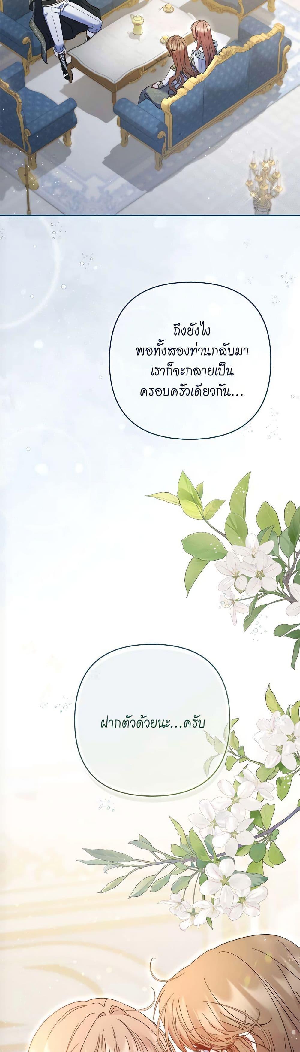 Manga-lc-com อ่านมังงะ อ่านการ์ตูน ออนไลน์ ฟรี The Lovable Maid ตอนที่ 1 2 3 4 5 6 7 8 9 10 11 12 13 14 ฟรี ไม่มีโฆษณา Manga-lc - อ่าน มังงะ อ่าน การ์ตูน ออนไลน์ อ่านมังงะ ฟรี