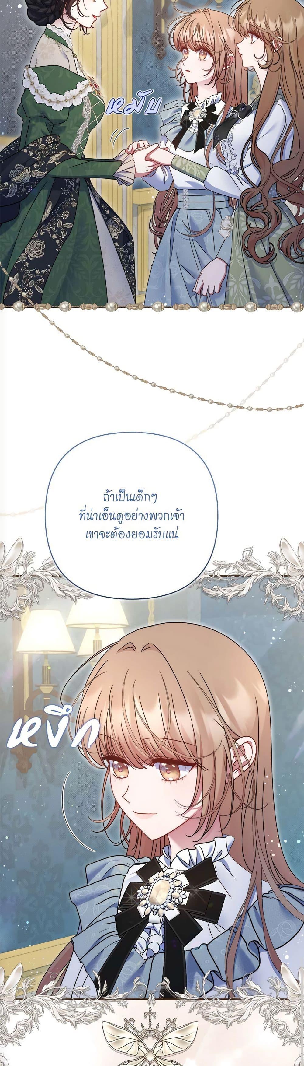 Manga-lc-com อ่านมังงะ อ่านการ์ตูน ออนไลน์ ฟรี The Lovable Maid ตอนที่ 1 2 3 4 5 6 7 8 9 10 11 12 13 14 ฟรี ไม่มีโฆษณา Manga-lc - อ่าน มังงะ อ่าน การ์ตูน ออนไลน์ อ่านมังงะ ฟรี