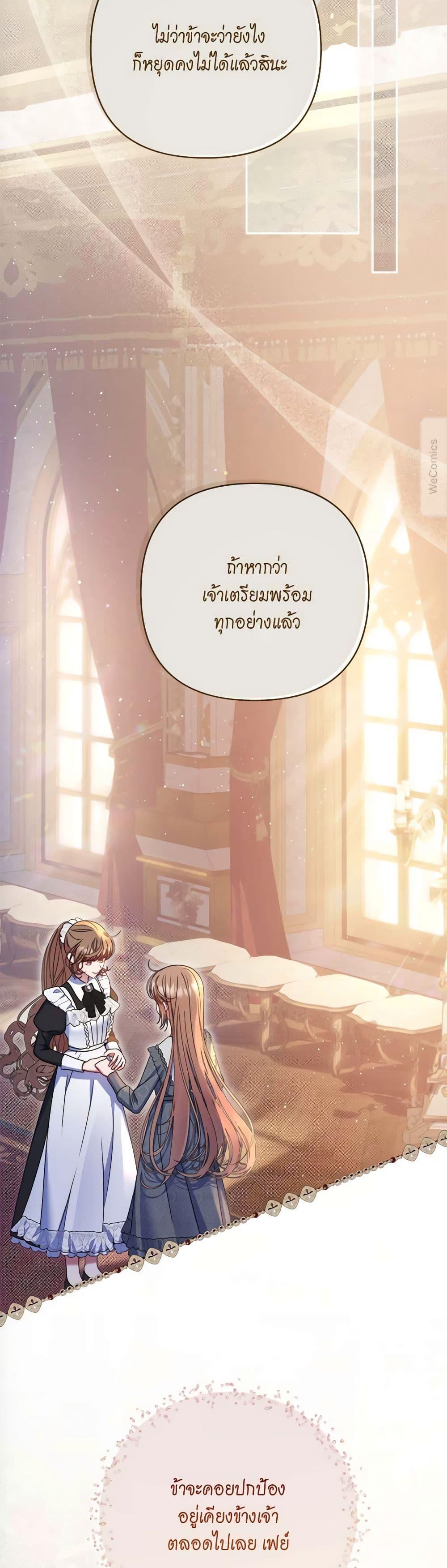 Manga-lc-com อ่านมังงะ อ่านการ์ตูน ออนไลน์ ฟรี The Lovable Maid ตอนที่ 1 2 3 4 5 6 7 8 9 10 11 12 13 14 ฟรี ไม่มีโฆษณา Manga-lc - อ่าน มังงะ อ่าน การ์ตูน ออนไลน์ อ่านมังงะ ฟรี