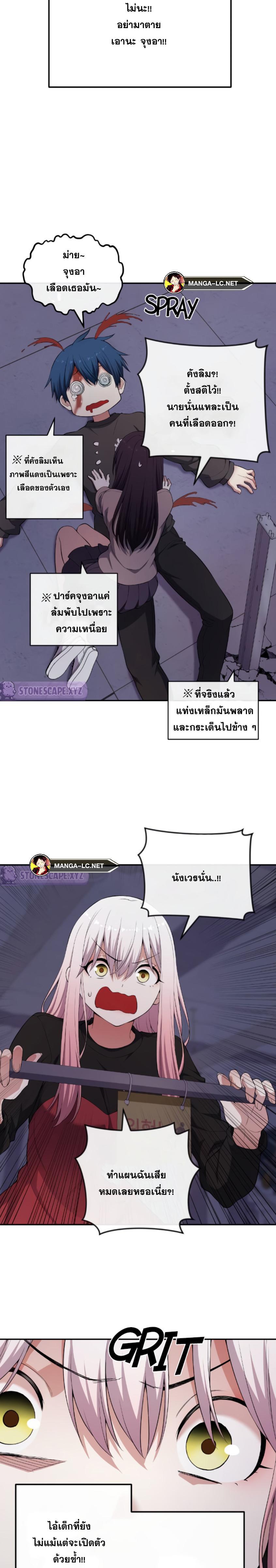 Doujin-Lc- อ่าน โดจิน มังฮวา เกาหลี ญี่ปุ่น จีน แปลไทย NKL ตอนที่ 1 2 3 4 5 6 7 8 9 10 11 12 13 14 ฟรี ไม่มีโฆษณา อ่าน โดจิน Manhwa เกาหลี ญี่ปุ่น จีน เรามีครบ คัดมาให้เน้นๆ โดจิน 18+ รับประกันความฟินโดย  Doujin Lc