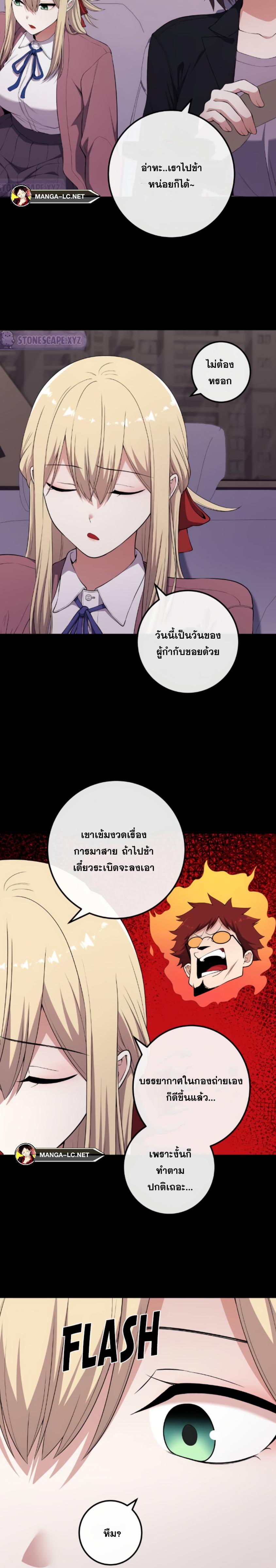 Doujin-Lc- อ่าน โดจิน มังฮวา เกาหลี ญี่ปุ่น จีน แปลไทย NKL ตอนที่ 1 2 3 4 5 6 7 8 9 10 11 12 13 14 ฟรี ไม่มีโฆษณา อ่าน โดจิน Manhwa เกาหลี ญี่ปุ่น จีน เรามีครบ คัดมาให้เน้นๆ โดจิน 18+ รับประกันความฟินโดย  Doujin Lc