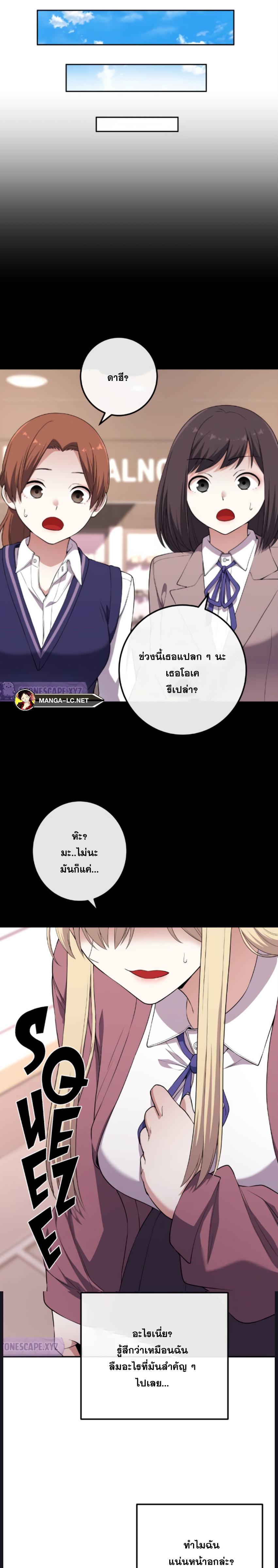 Doujin-Lc- อ่าน โดจิน มังฮวา เกาหลี ญี่ปุ่น จีน แปลไทย NKL ตอนที่ 1 2 3 4 5 6 7 8 9 10 11 12 13 14 ฟรี ไม่มีโฆษณา อ่าน โดจิน Manhwa เกาหลี ญี่ปุ่น จีน เรามีครบ คัดมาให้เน้นๆ โดจิน 18+ รับประกันความฟินโดย  Doujin Lc