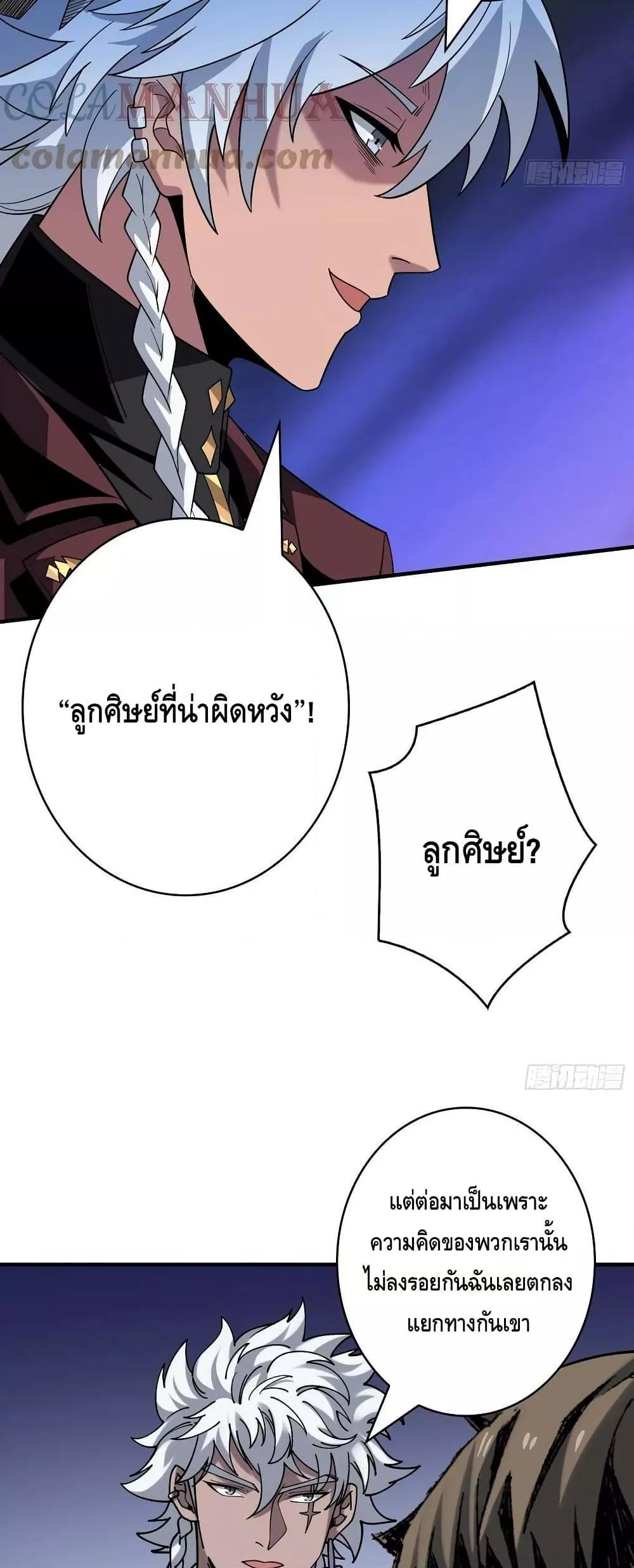 Manga-lc-com อ่านมังงะ อ่านการ์ตูน ออนไลน์ ฟรี KingAccountat ตอนที่ 1 2 3 4 5 6 7 8 9 10 11 12 13 14 ฟรี ไม่มีโฆษณา Manga-lc - อ่าน มังงะ อ่าน การ์ตูน ออนไลน์ อ่านมังงะ ฟรี