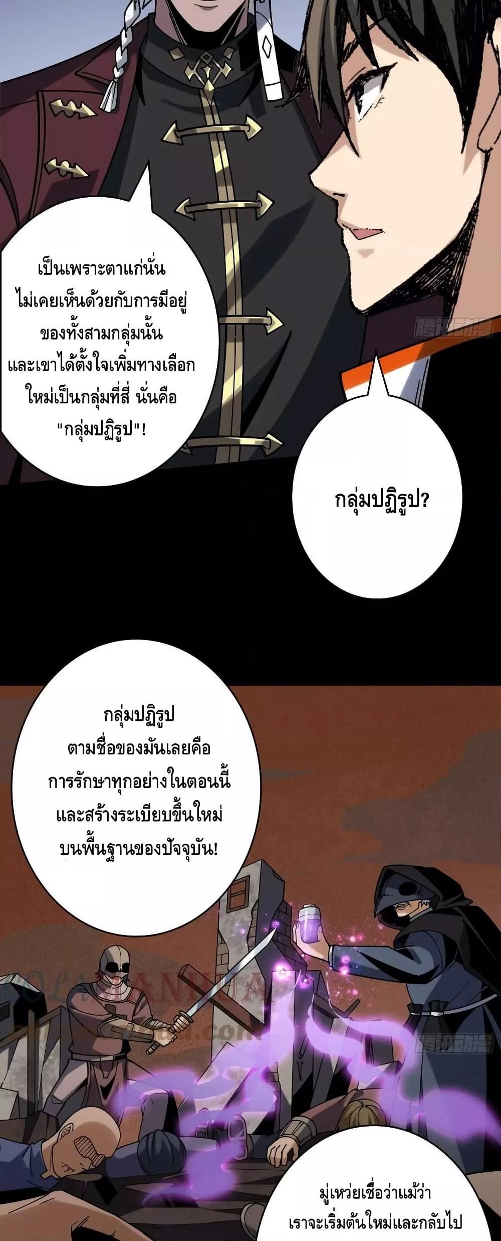 Manga-lc-com อ่านมังงะ อ่านการ์ตูน ออนไลน์ ฟรี KingAccountat ตอนที่ 1 2 3 4 5 6 7 8 9 10 11 12 13 14 ฟรี ไม่มีโฆษณา Manga-lc - อ่าน มังงะ อ่าน การ์ตูน ออนไลน์ อ่านมังงะ ฟรี