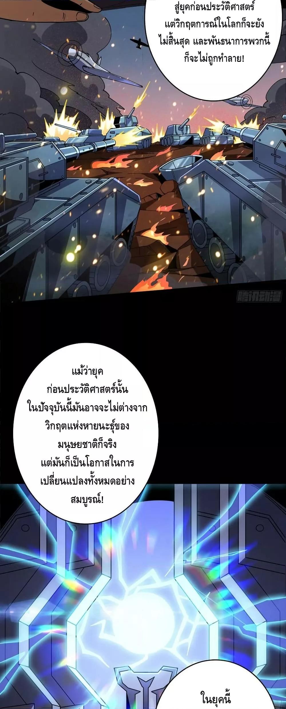 Manga-lc-com อ่านมังงะ อ่านการ์ตูน ออนไลน์ ฟรี KingAccountat ตอนที่ 1 2 3 4 5 6 7 8 9 10 11 12 13 14 ฟรี ไม่มีโฆษณา Manga-lc - อ่าน มังงะ อ่าน การ์ตูน ออนไลน์ อ่านมังงะ ฟรี