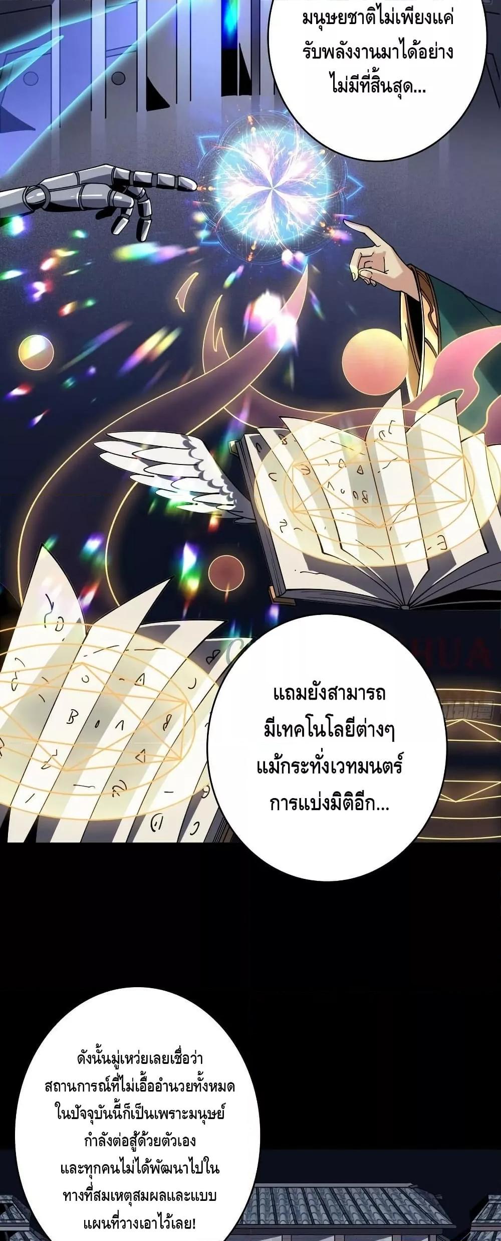 Manga-lc-com อ่านมังงะ อ่านการ์ตูน ออนไลน์ ฟรี KingAccountat ตอนที่ 1 2 3 4 5 6 7 8 9 10 11 12 13 14 ฟรี ไม่มีโฆษณา Manga-lc - อ่าน มังงะ อ่าน การ์ตูน ออนไลน์ อ่านมังงะ ฟรี