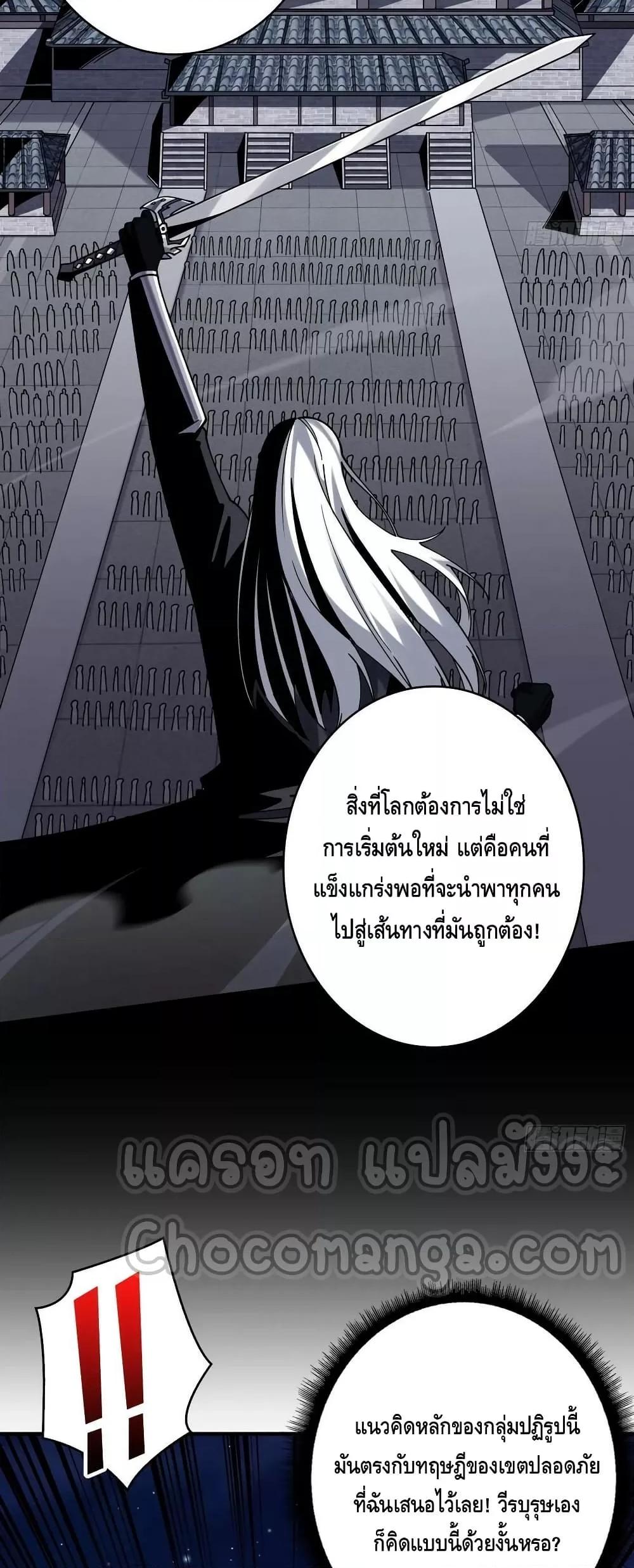Manga-lc-com อ่านมังงะ อ่านการ์ตูน ออนไลน์ ฟรี KingAccountat ตอนที่ 1 2 3 4 5 6 7 8 9 10 11 12 13 14 ฟรี ไม่มีโฆษณา Manga-lc - อ่าน มังงะ อ่าน การ์ตูน ออนไลน์ อ่านมังงะ ฟรี