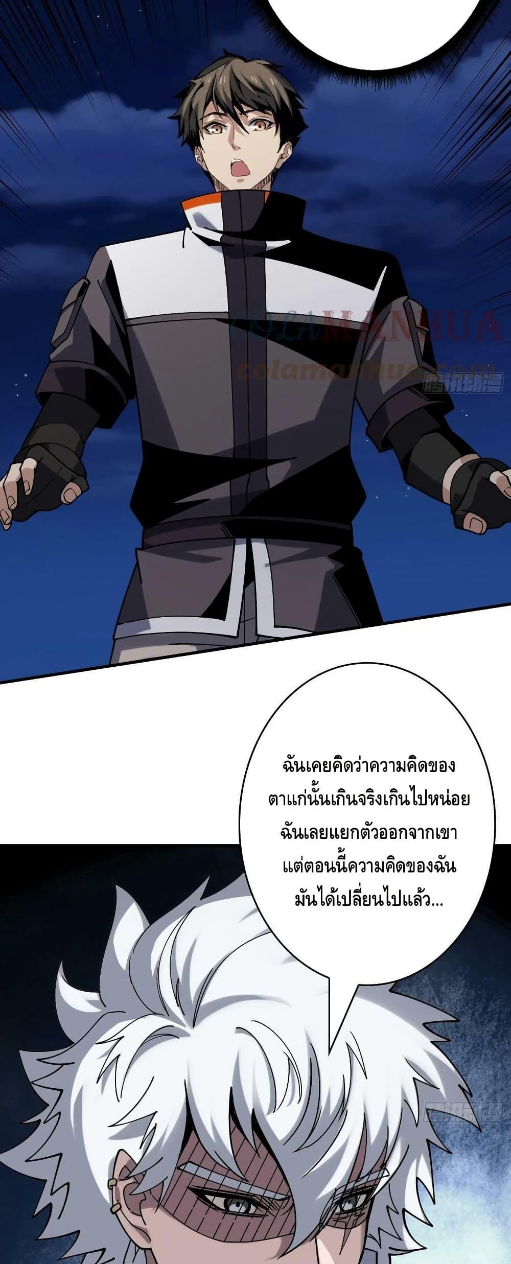 Manga-lc-com อ่านมังงะ อ่านการ์ตูน ออนไลน์ ฟรี KingAccountat ตอนที่ 1 2 3 4 5 6 7 8 9 10 11 12 13 14 ฟรี ไม่มีโฆษณา Manga-lc - อ่าน มังงะ อ่าน การ์ตูน ออนไลน์ อ่านมังงะ ฟรี
