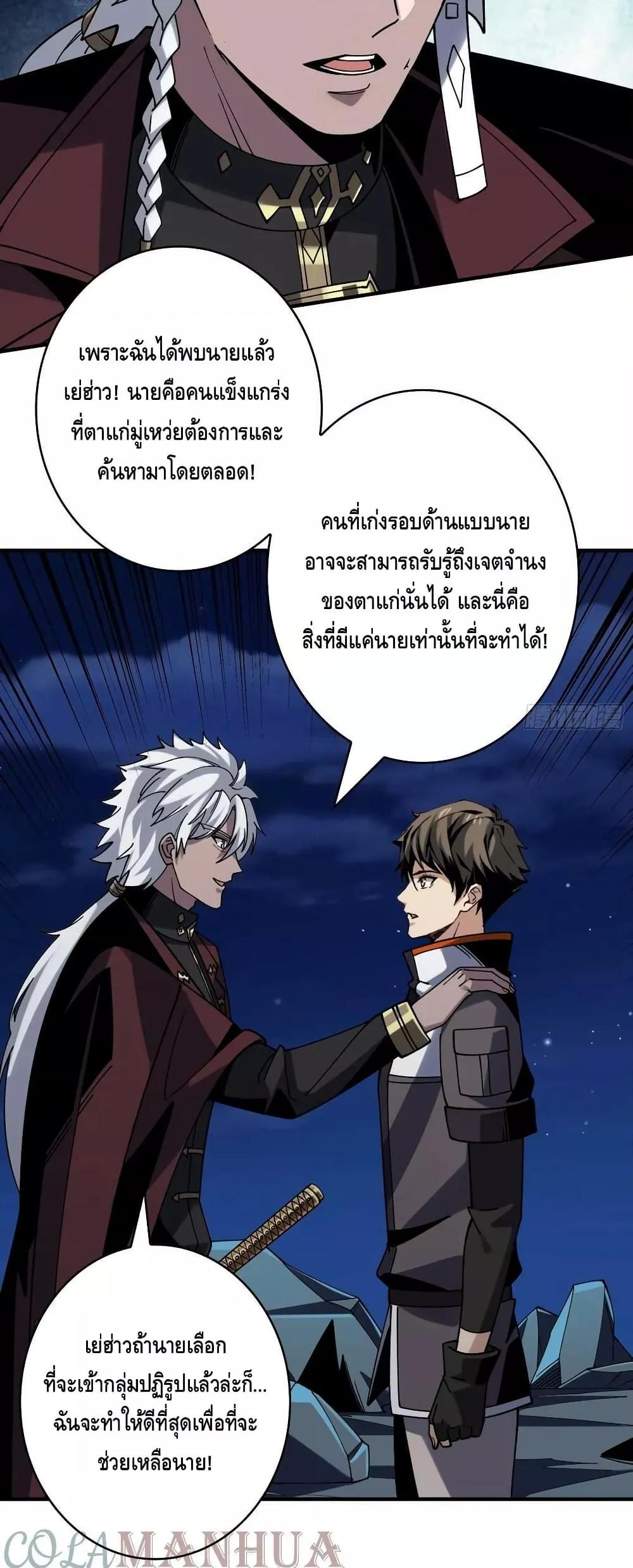 Manga-lc-com อ่านมังงะ อ่านการ์ตูน ออนไลน์ ฟรี KingAccountat ตอนที่ 1 2 3 4 5 6 7 8 9 10 11 12 13 14 ฟรี ไม่มีโฆษณา Manga-lc - อ่าน มังงะ อ่าน การ์ตูน ออนไลน์ อ่านมังงะ ฟรี
