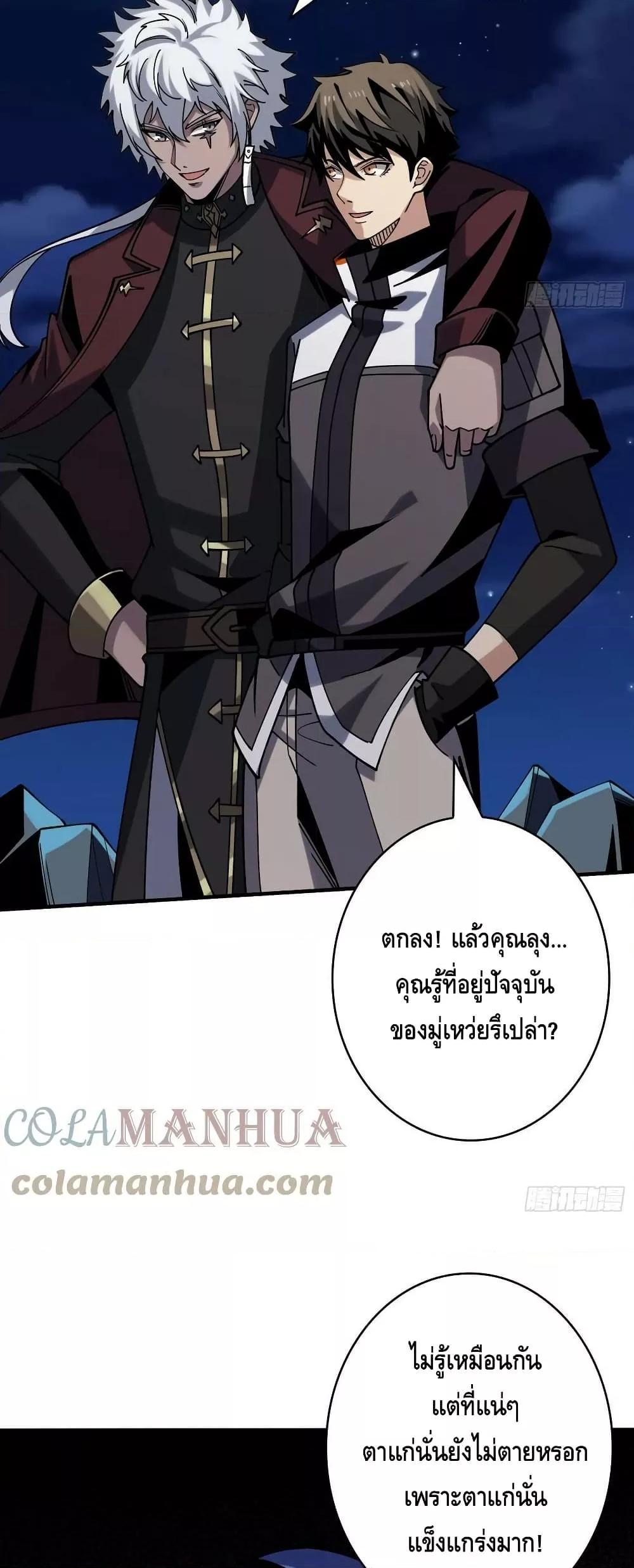 Manga-lc-com อ่านมังงะ อ่านการ์ตูน ออนไลน์ ฟรี KingAccountat ตอนที่ 1 2 3 4 5 6 7 8 9 10 11 12 13 14 ฟรี ไม่มีโฆษณา Manga-lc - อ่าน มังงะ อ่าน การ์ตูน ออนไลน์ อ่านมังงะ ฟรี