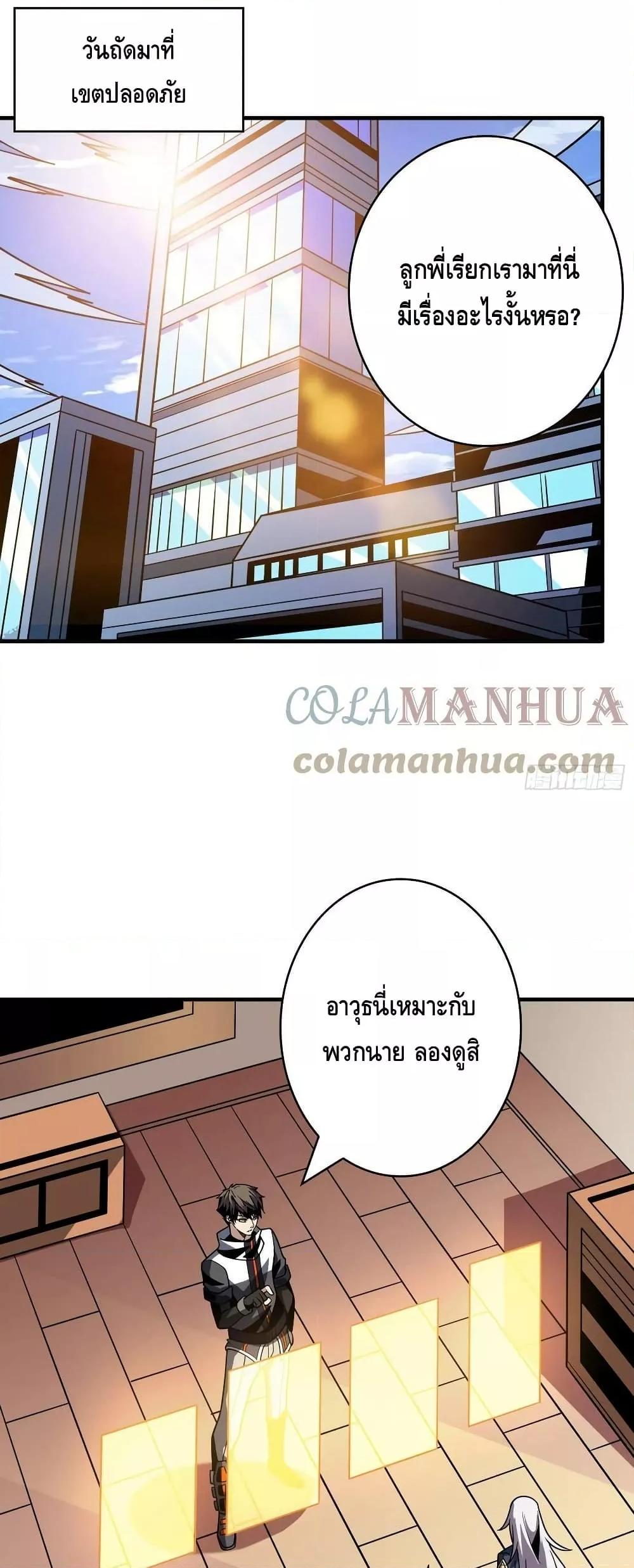 Manga-lc-com อ่านมังงะ อ่านการ์ตูน ออนไลน์ ฟรี KingAccountat ตอนที่ 1 2 3 4 5 6 7 8 9 10 11 12 13 14 ฟรี ไม่มีโฆษณา Manga-lc - อ่าน มังงะ อ่าน การ์ตูน ออนไลน์ อ่านมังงะ ฟรี
