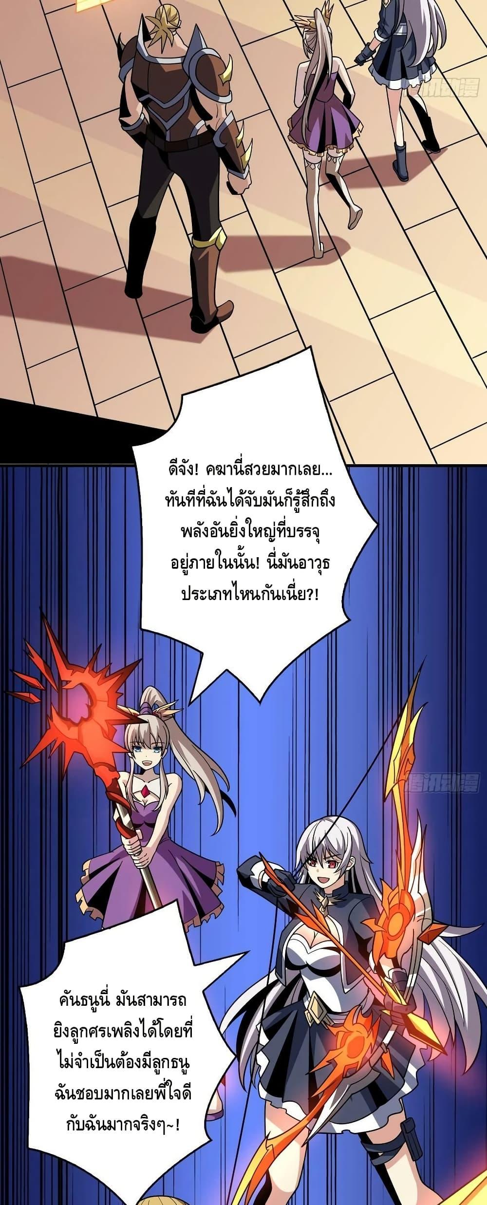 Manga-lc-com อ่านมังงะ อ่านการ์ตูน ออนไลน์ ฟรี KingAccountat ตอนที่ 1 2 3 4 5 6 7 8 9 10 11 12 13 14 ฟรี ไม่มีโฆษณา Manga-lc - อ่าน มังงะ อ่าน การ์ตูน ออนไลน์ อ่านมังงะ ฟรี