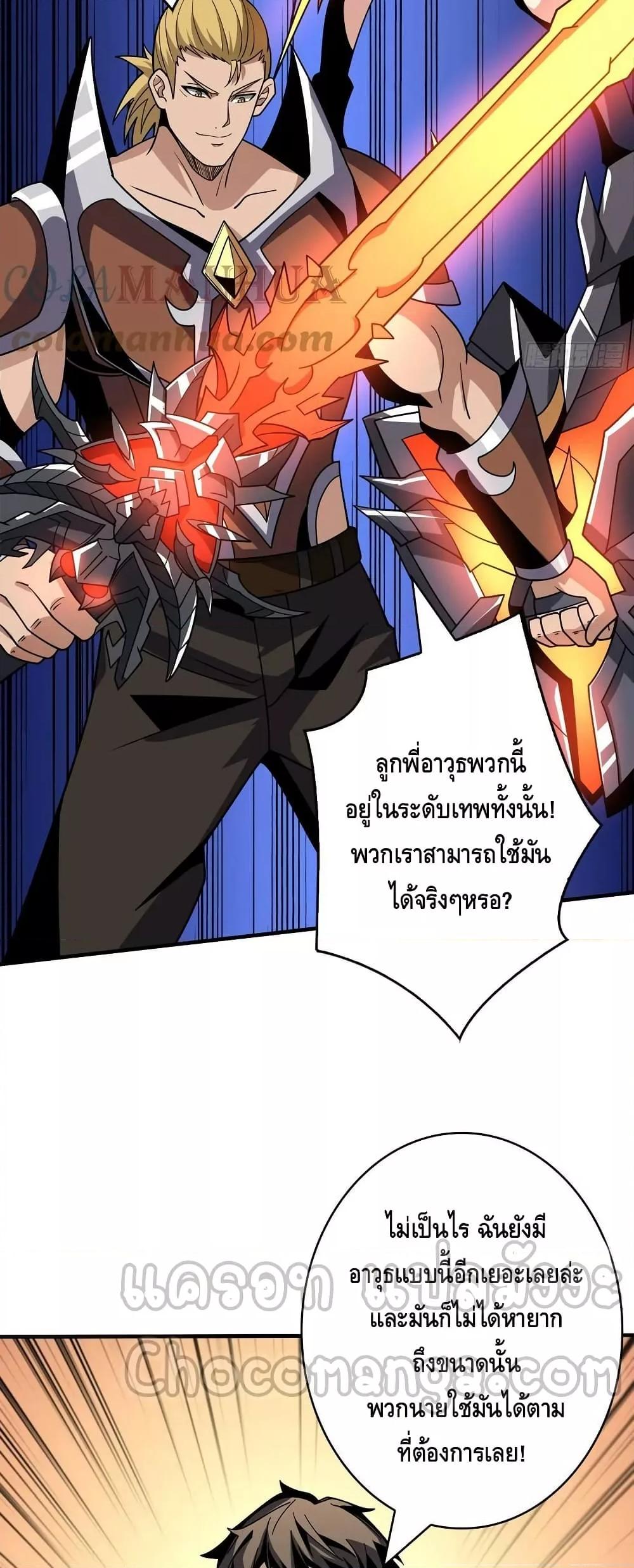 Manga-lc-com อ่านมังงะ อ่านการ์ตูน ออนไลน์ ฟรี KingAccountat ตอนที่ 1 2 3 4 5 6 7 8 9 10 11 12 13 14 ฟรี ไม่มีโฆษณา Manga-lc - อ่าน มังงะ อ่าน การ์ตูน ออนไลน์ อ่านมังงะ ฟรี