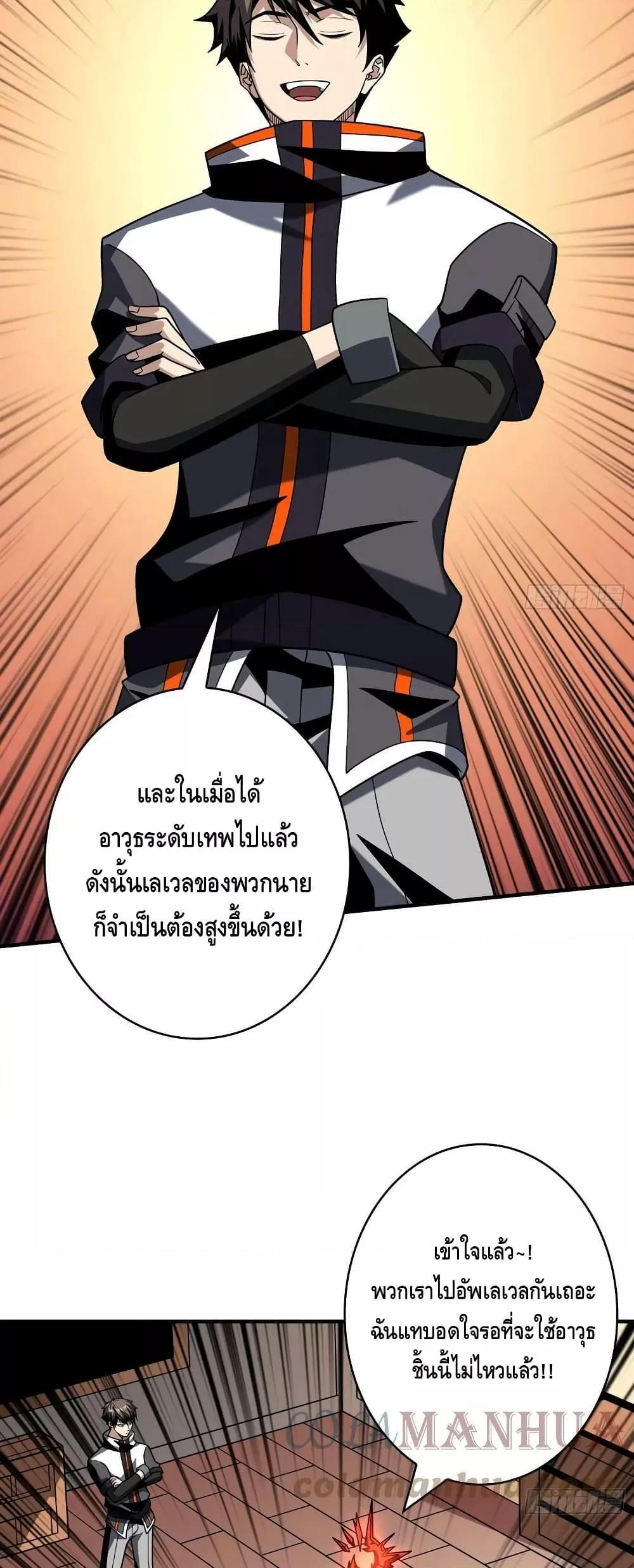 Manga-lc-com อ่านมังงะ อ่านการ์ตูน ออนไลน์ ฟรี KingAccountat ตอนที่ 1 2 3 4 5 6 7 8 9 10 11 12 13 14 ฟรี ไม่มีโฆษณา Manga-lc - อ่าน มังงะ อ่าน การ์ตูน ออนไลน์ อ่านมังงะ ฟรี