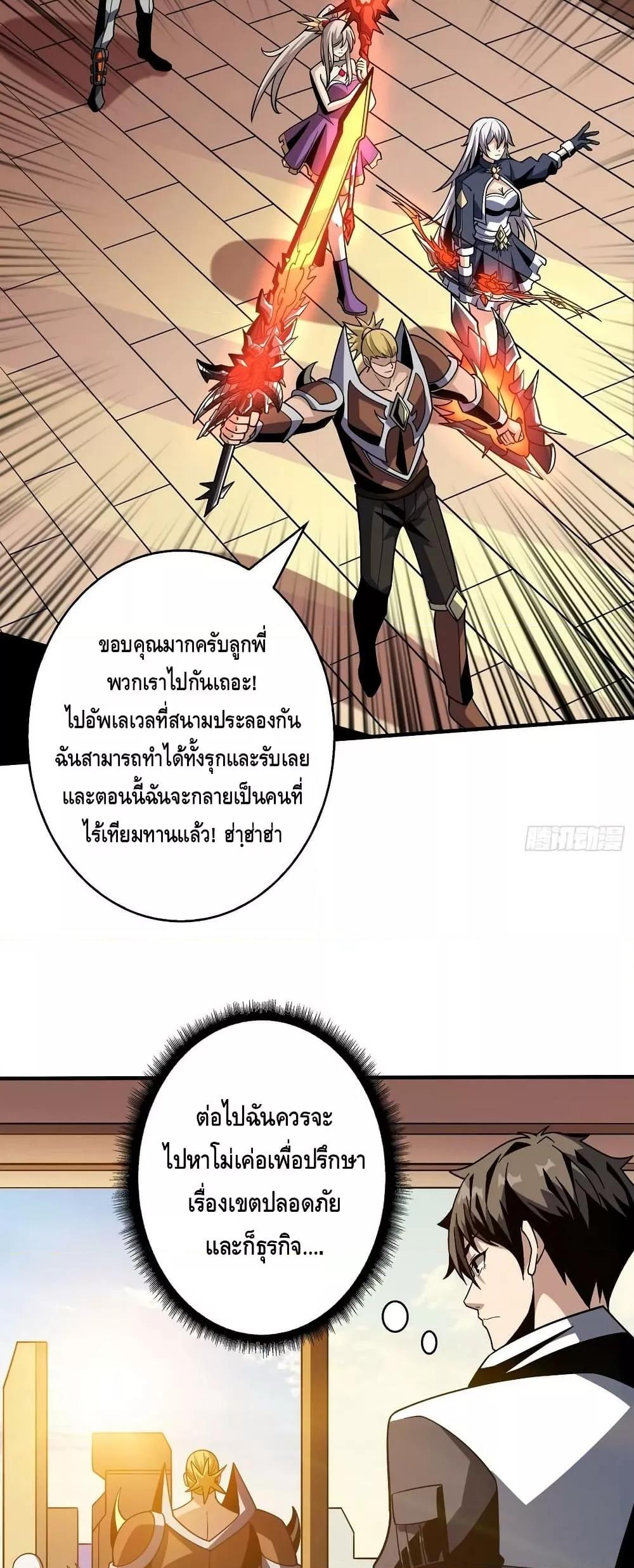 Manga-lc-com อ่านมังงะ อ่านการ์ตูน ออนไลน์ ฟรี KingAccountat ตอนที่ 1 2 3 4 5 6 7 8 9 10 11 12 13 14 ฟรี ไม่มีโฆษณา Manga-lc - อ่าน มังงะ อ่าน การ์ตูน ออนไลน์ อ่านมังงะ ฟรี