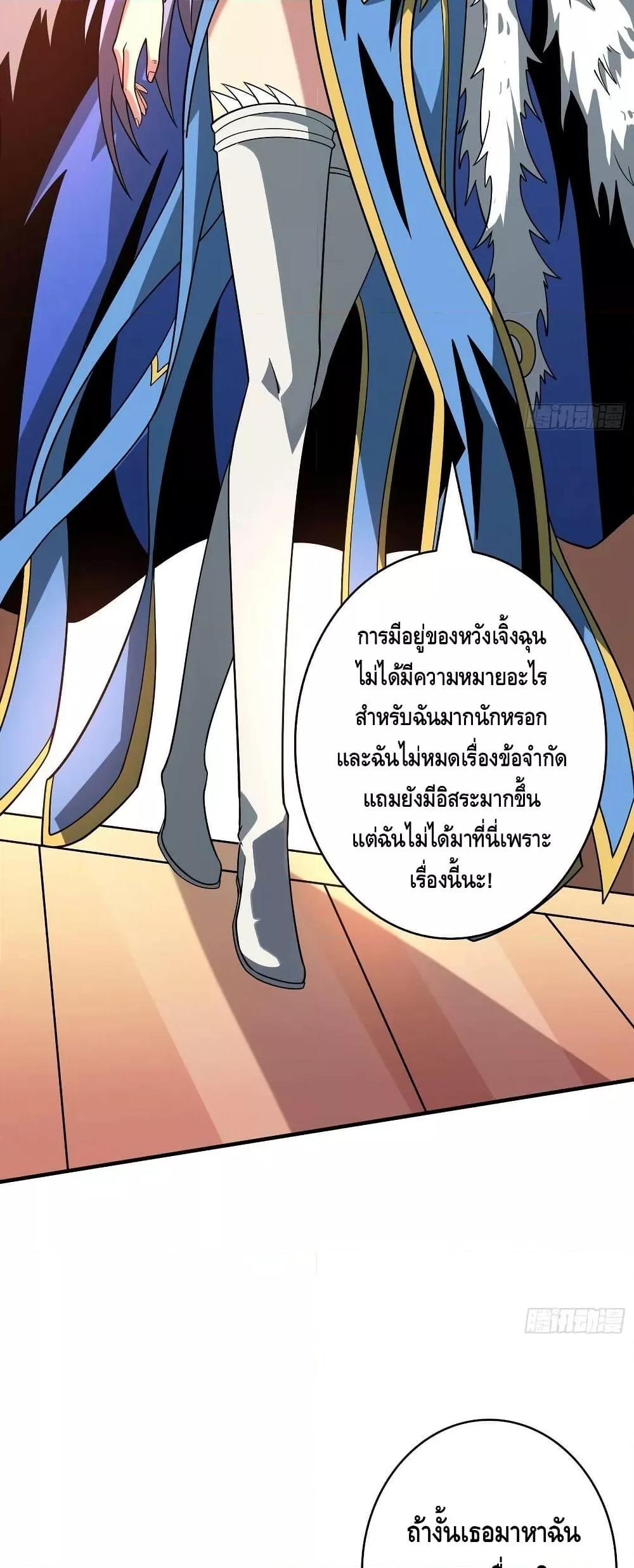 Manga-lc-com อ่านมังงะ อ่านการ์ตูน ออนไลน์ ฟรี KingAccountat ตอนที่ 1 2 3 4 5 6 7 8 9 10 11 12 13 14 ฟรี ไม่มีโฆษณา Manga-lc - อ่าน มังงะ อ่าน การ์ตูน ออนไลน์ อ่านมังงะ ฟรี