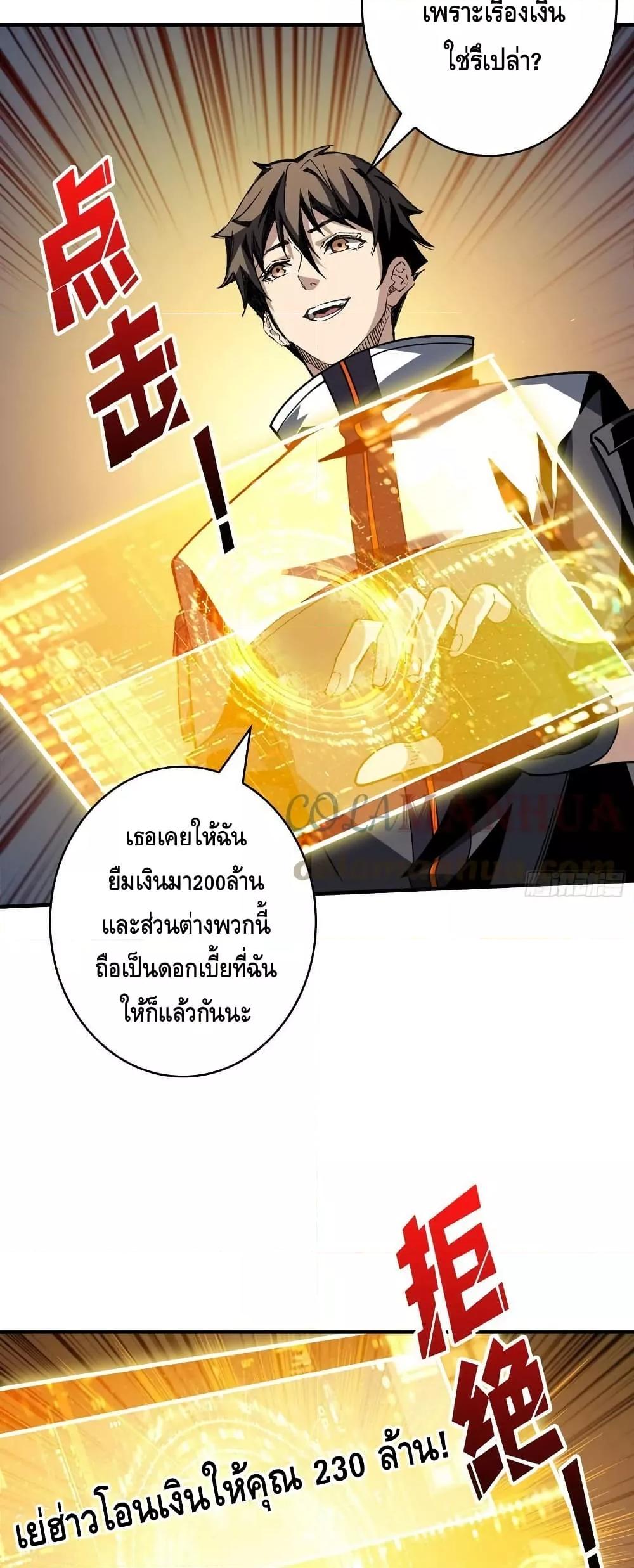 Manga-lc-com อ่านมังงะ อ่านการ์ตูน ออนไลน์ ฟรี KingAccountat ตอนที่ 1 2 3 4 5 6 7 8 9 10 11 12 13 14 ฟรี ไม่มีโฆษณา Manga-lc - อ่าน มังงะ อ่าน การ์ตูน ออนไลน์ อ่านมังงะ ฟรี