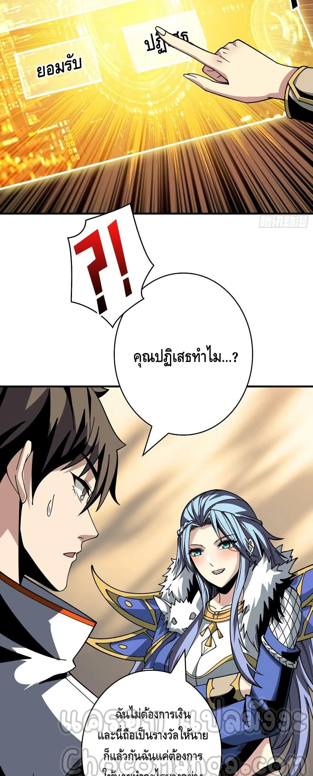 Manga-lc-com อ่านมังงะ อ่านการ์ตูน ออนไลน์ ฟรี KingAccountat ตอนที่ 1 2 3 4 5 6 7 8 9 10 11 12 13 14 ฟรี ไม่มีโฆษณา Manga-lc - อ่าน มังงะ อ่าน การ์ตูน ออนไลน์ อ่านมังงะ ฟรี