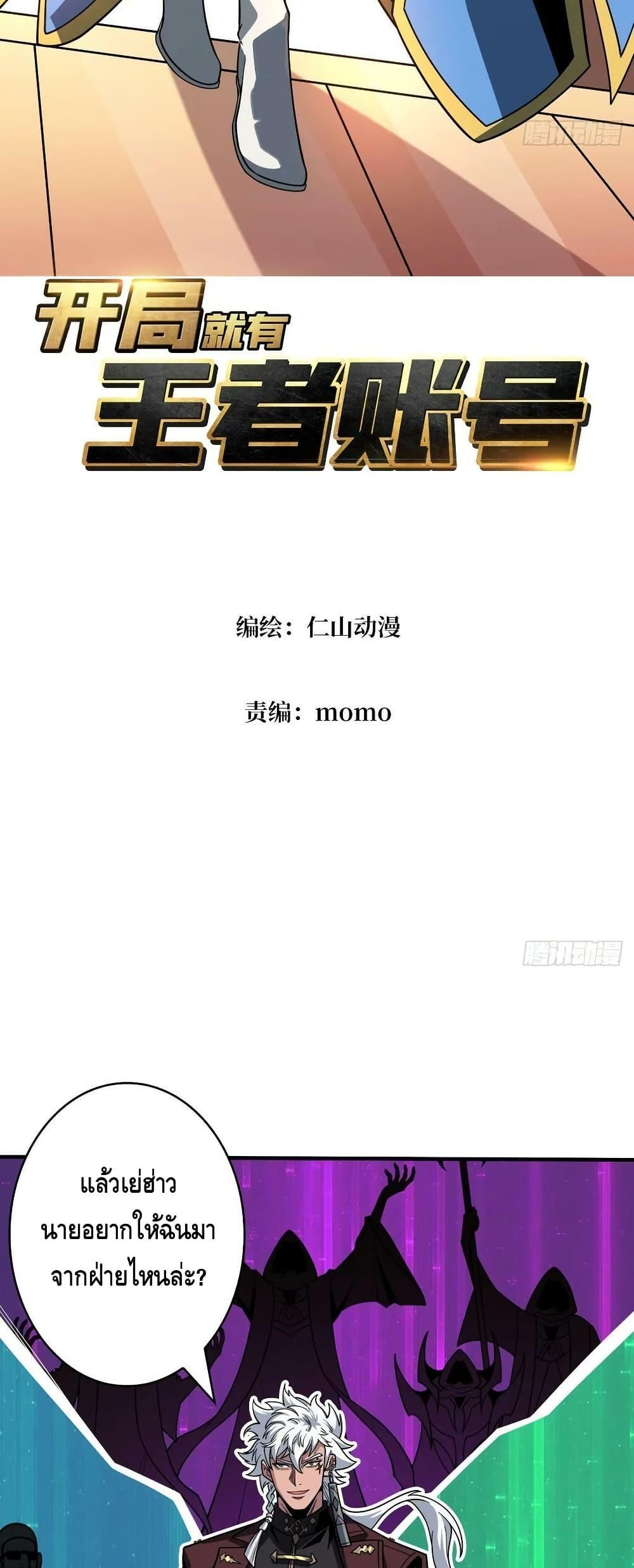 Manga-lc-com อ่านมังงะ อ่านการ์ตูน ออนไลน์ ฟรี KingAccountat ตอนที่ 1 2 3 4 5 6 7 8 9 10 11 12 13 14 ฟรี ไม่มีโฆษณา Manga-lc - อ่าน มังงะ อ่าน การ์ตูน ออนไลน์ อ่านมังงะ ฟรี