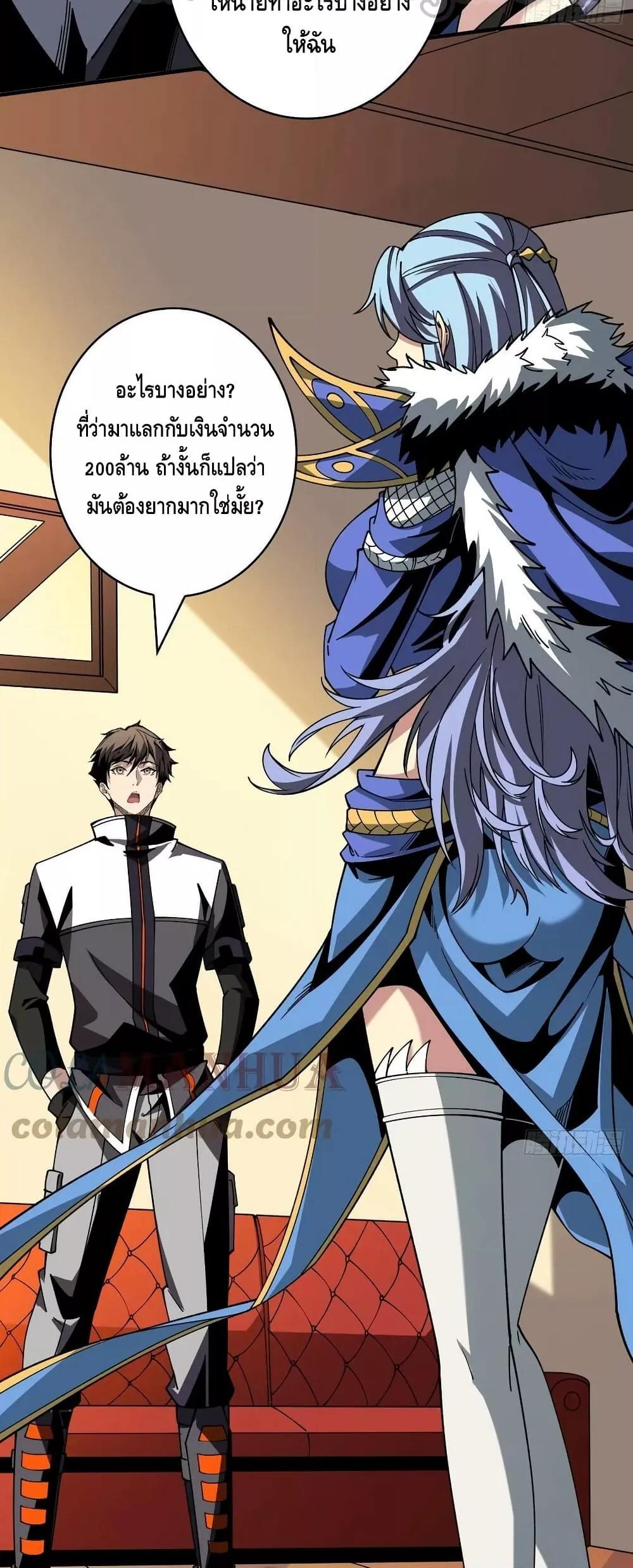 Manga-lc-com อ่านมังงะ อ่านการ์ตูน ออนไลน์ ฟรี KingAccountat ตอนที่ 1 2 3 4 5 6 7 8 9 10 11 12 13 14 ฟรี ไม่มีโฆษณา Manga-lc - อ่าน มังงะ อ่าน การ์ตูน ออนไลน์ อ่านมังงะ ฟรี